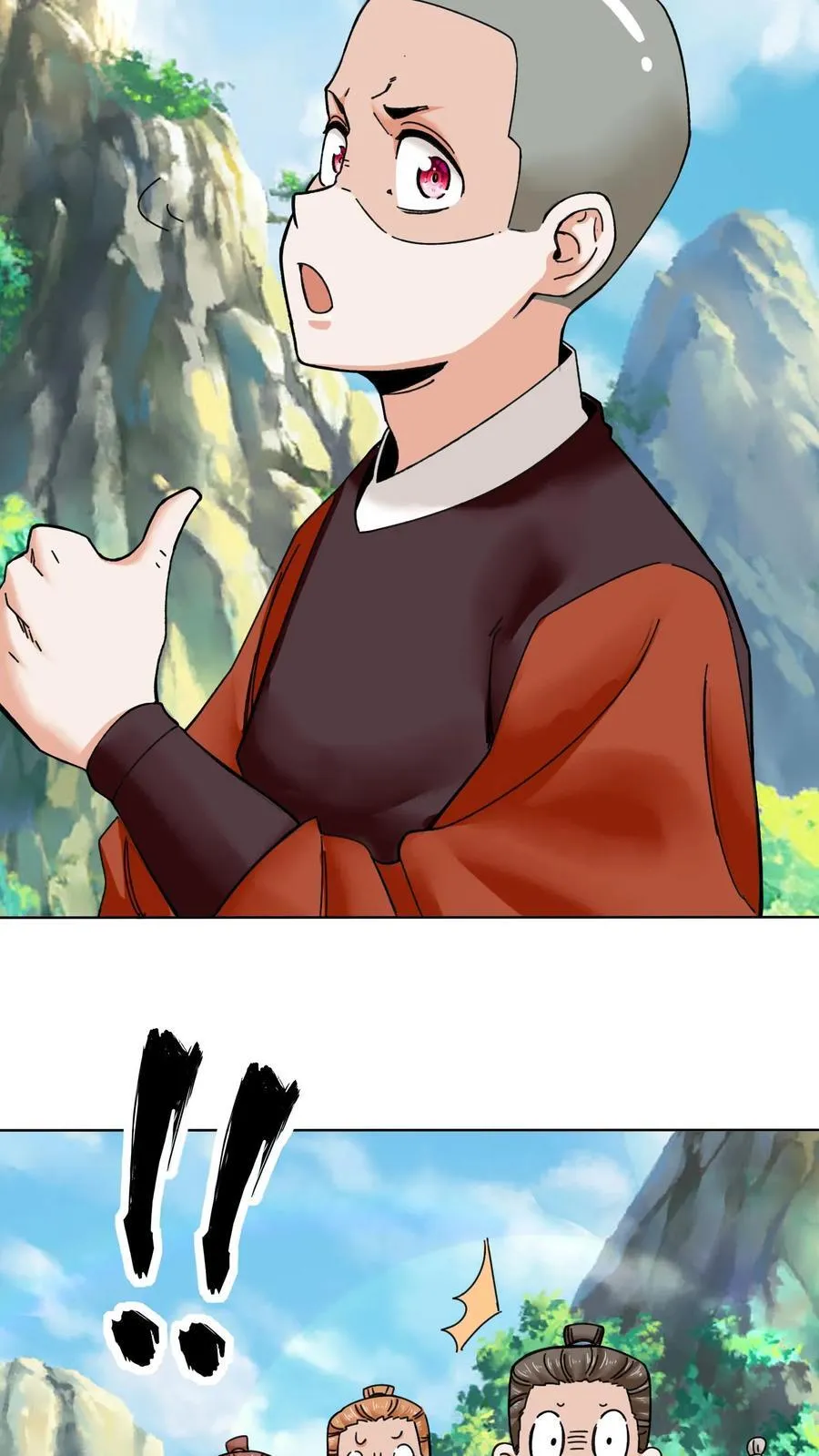 第200话 第4页