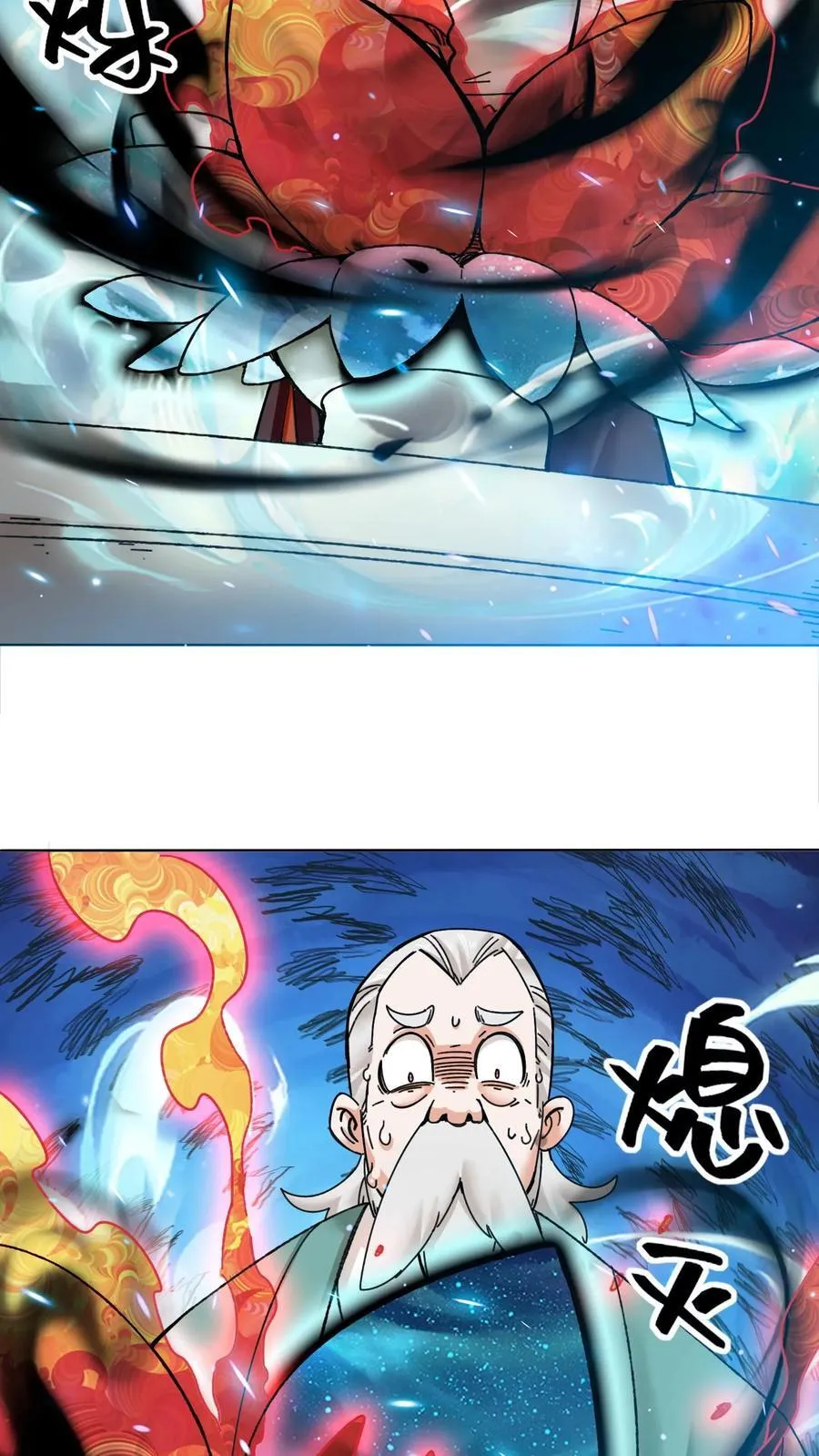 第200话 第10页