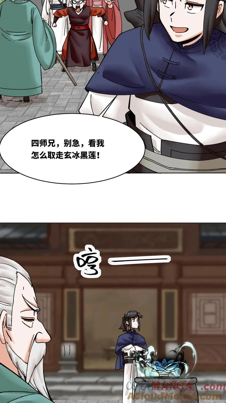 第200话 第25页
