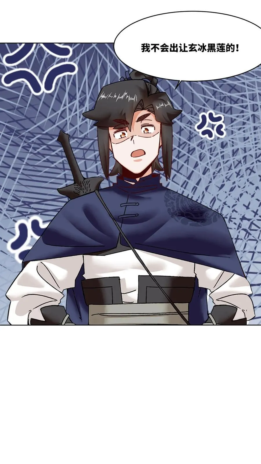 第200话 第32页
