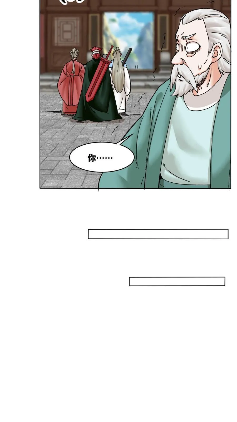 第200话 第34页