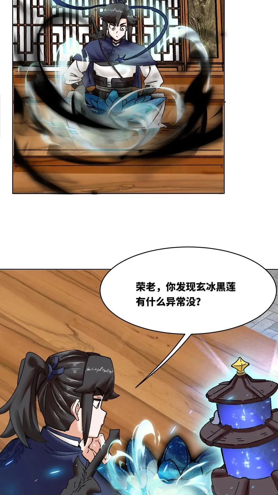 第200话 第36页