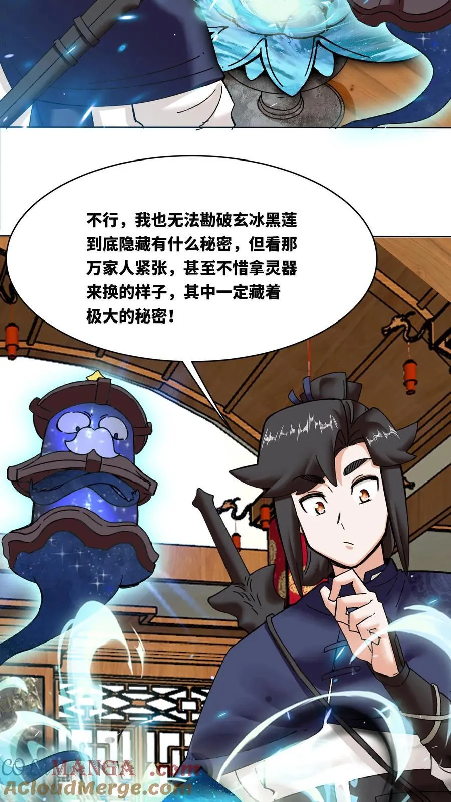 第200话 第37页