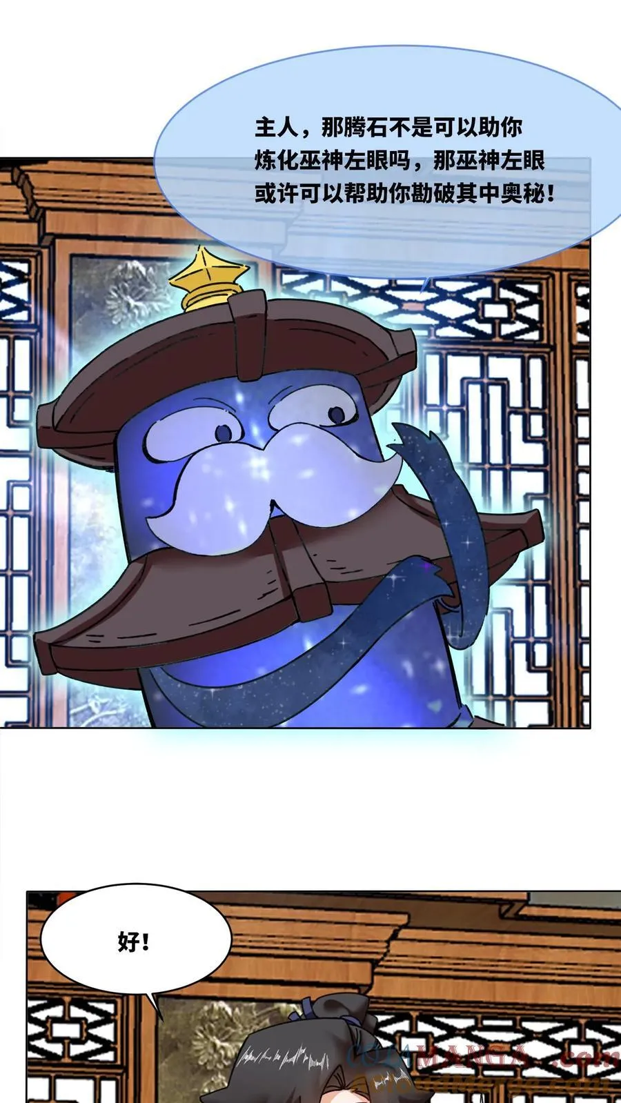 第200话 第39页