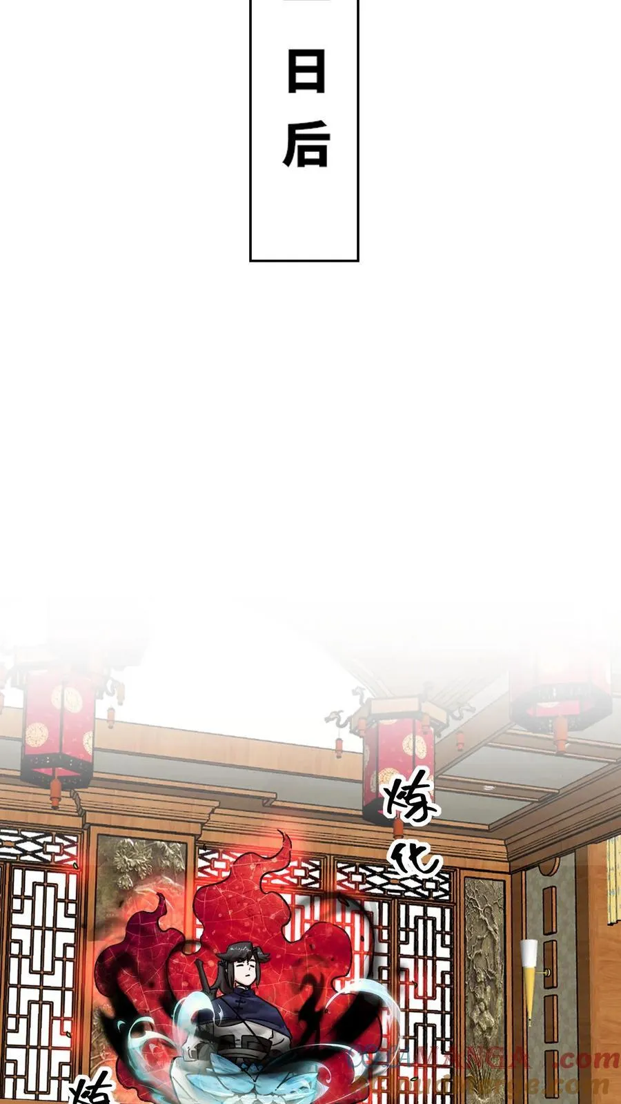 第200话 第41页