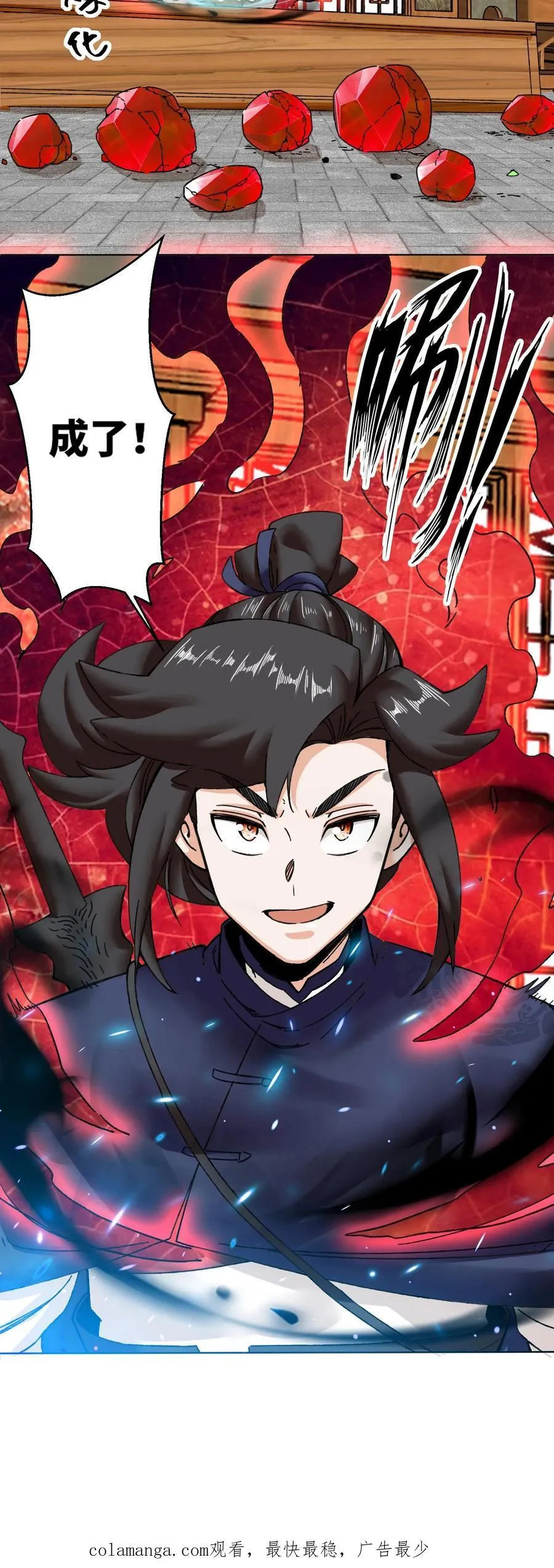 第200话 第42页