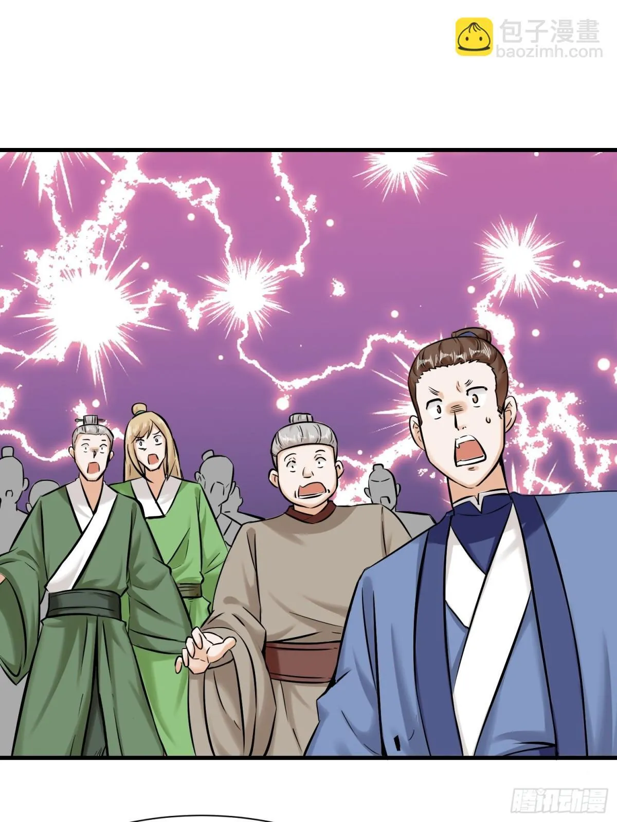 201-万家刁难 第23页