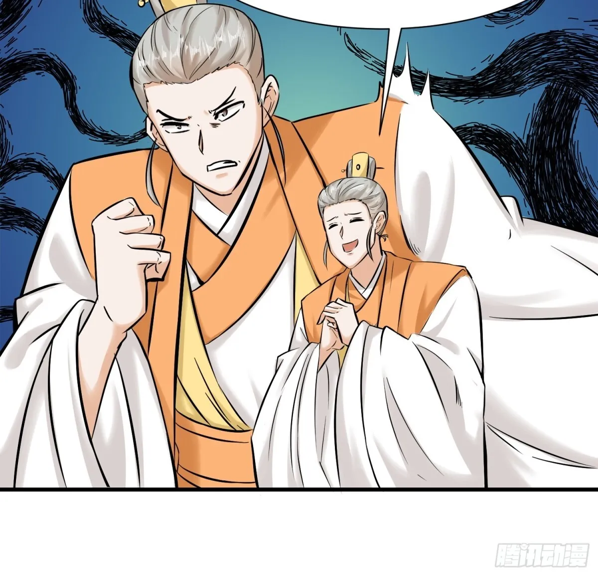 201-万家刁难 第25页
