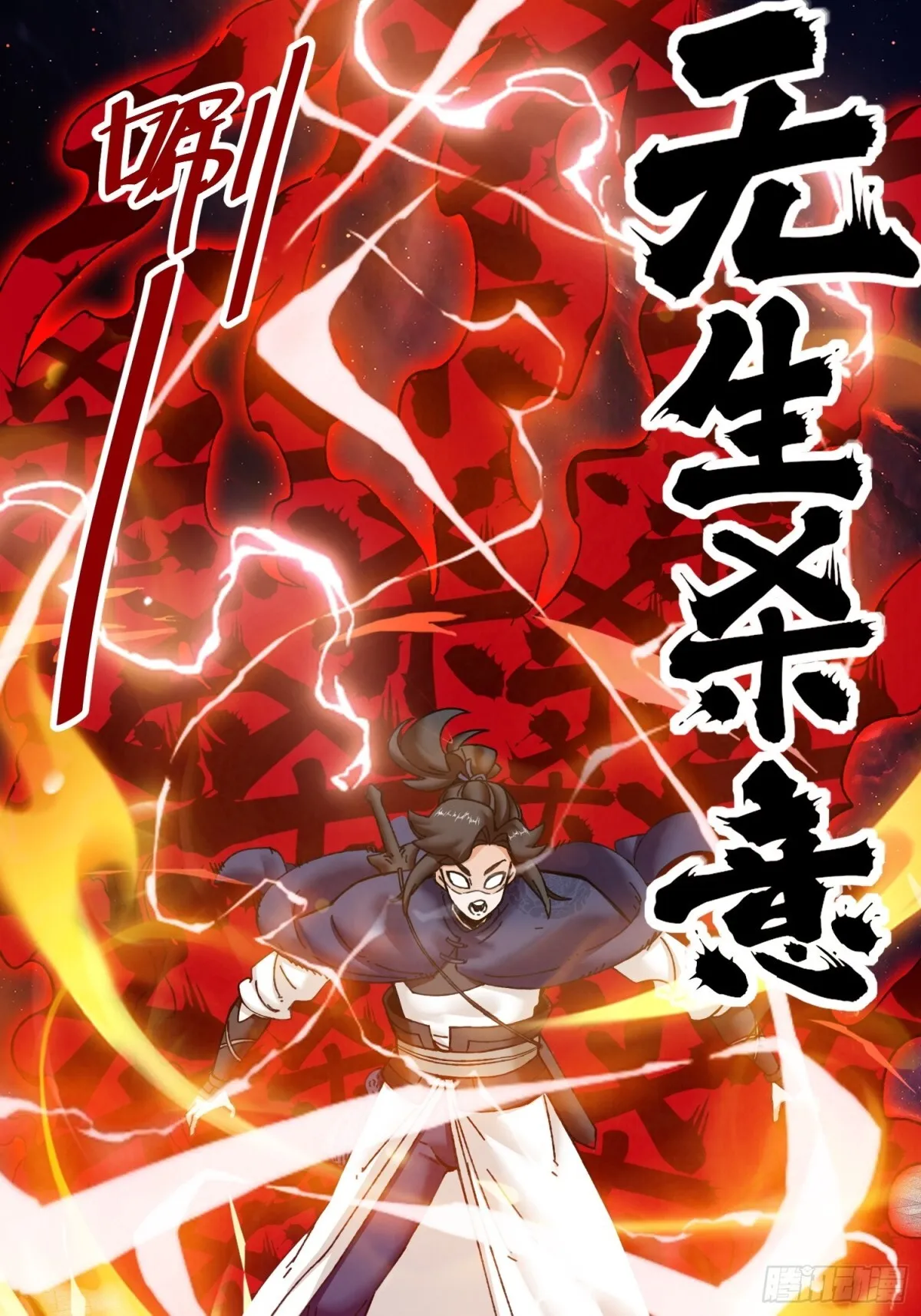 202-结仇 第3页