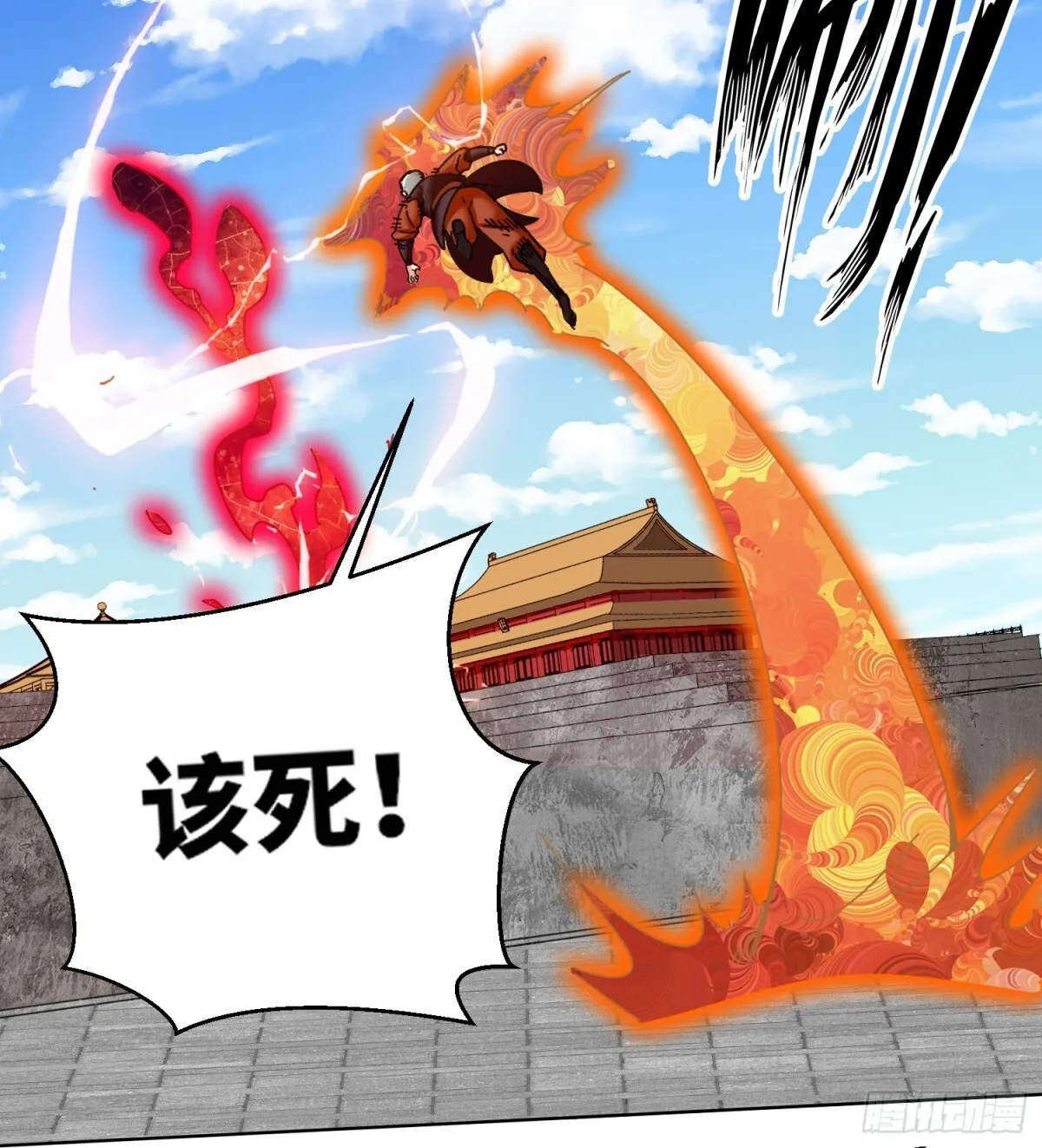 202-结仇 第7页