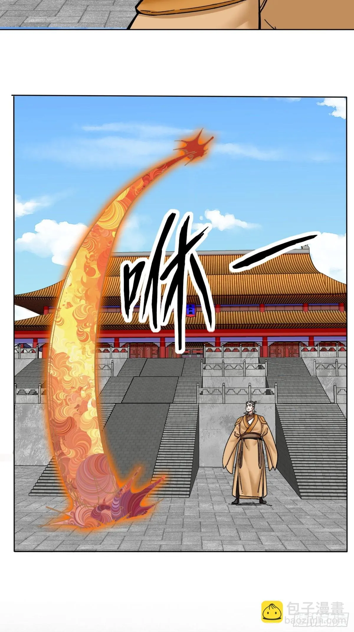 202-结仇 第19页