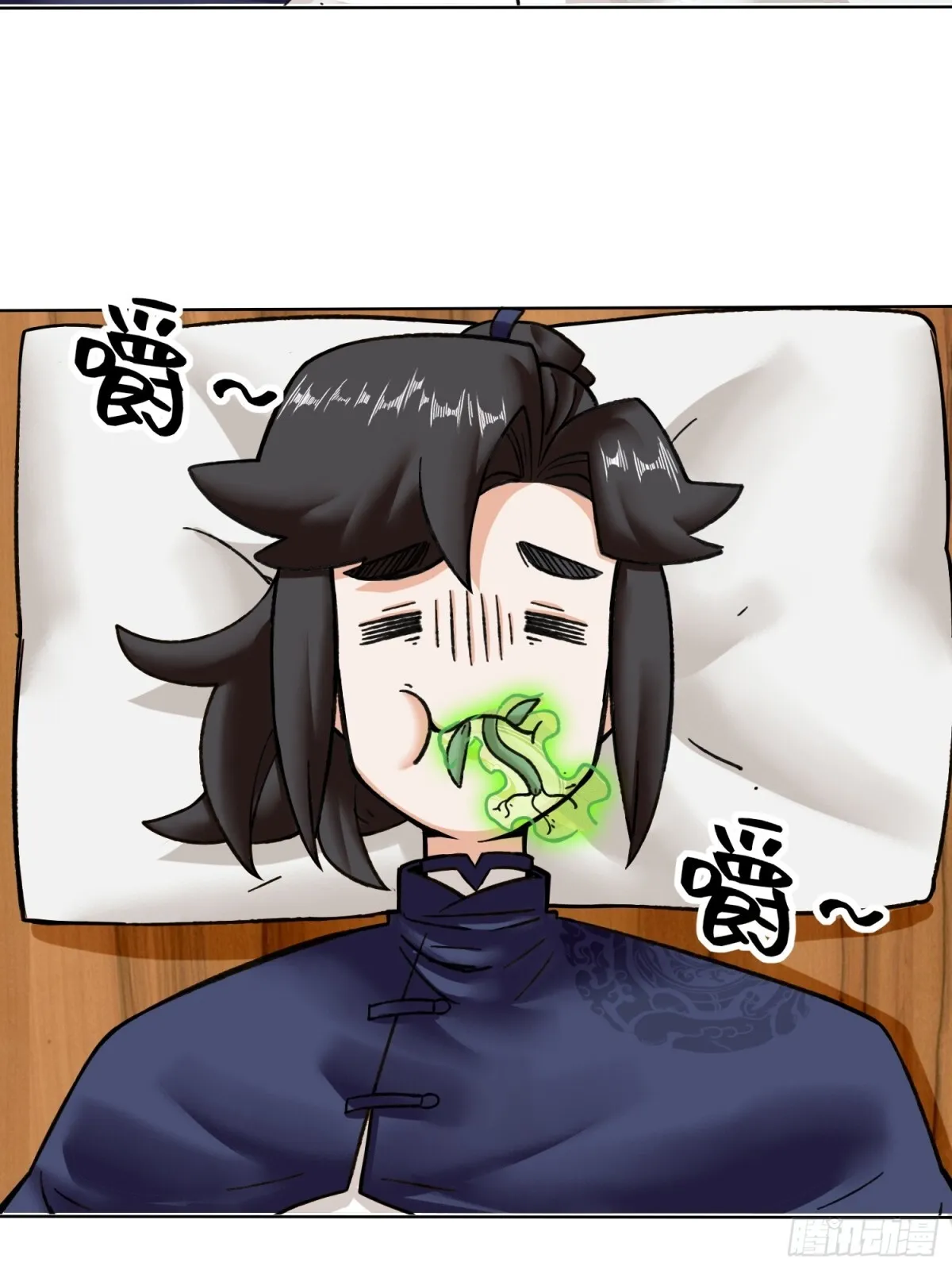 202-结仇 第26页