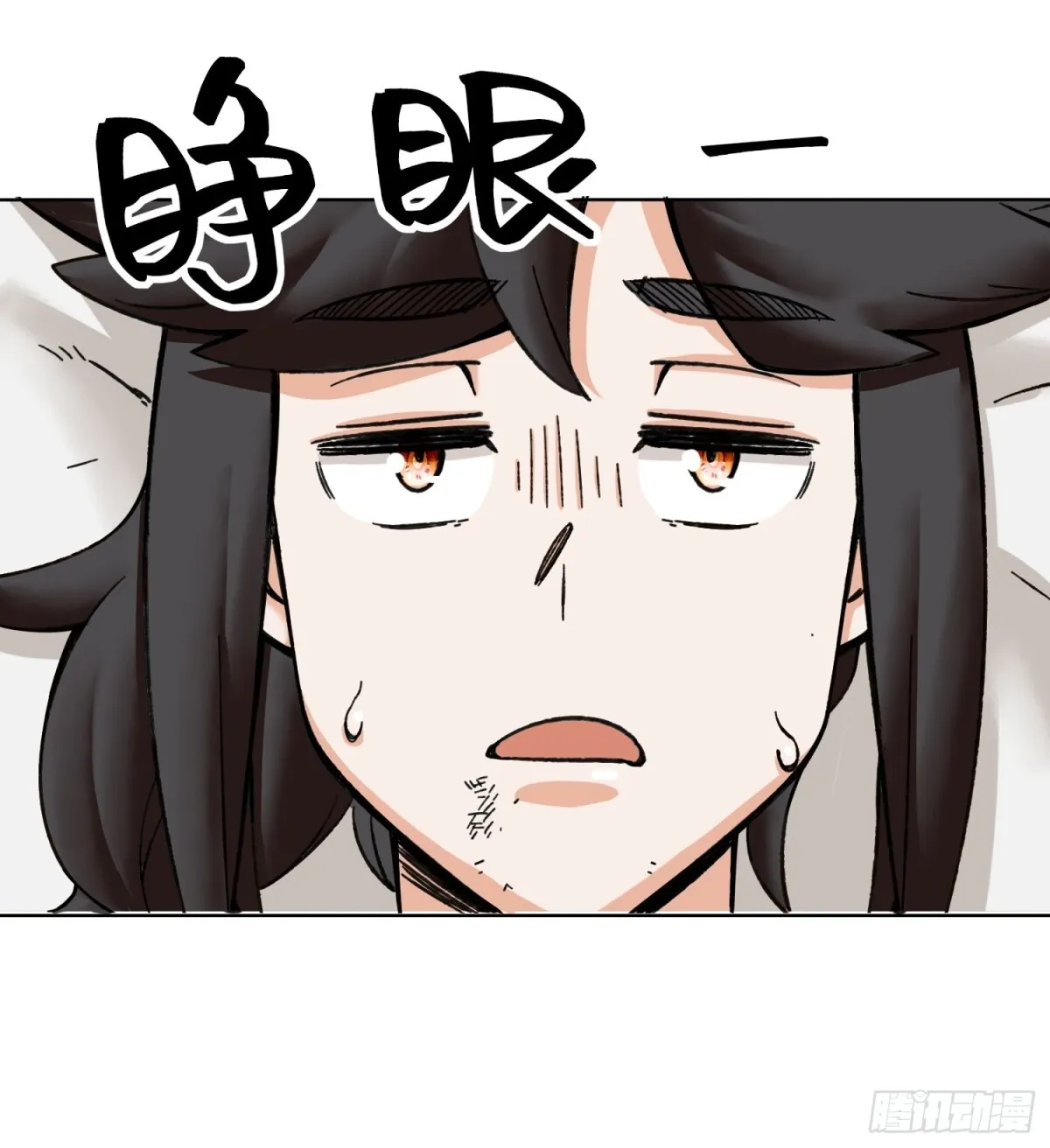 202-结仇 第27页