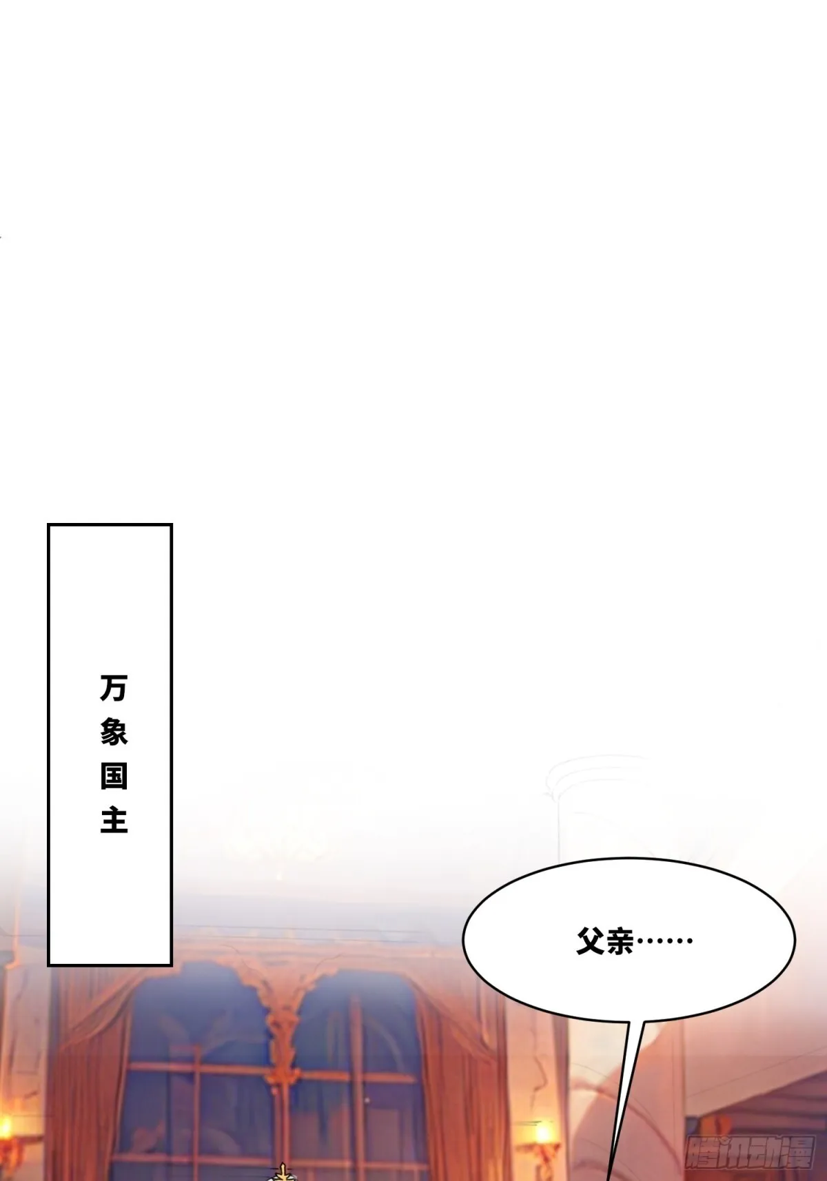 202-结仇 第52页