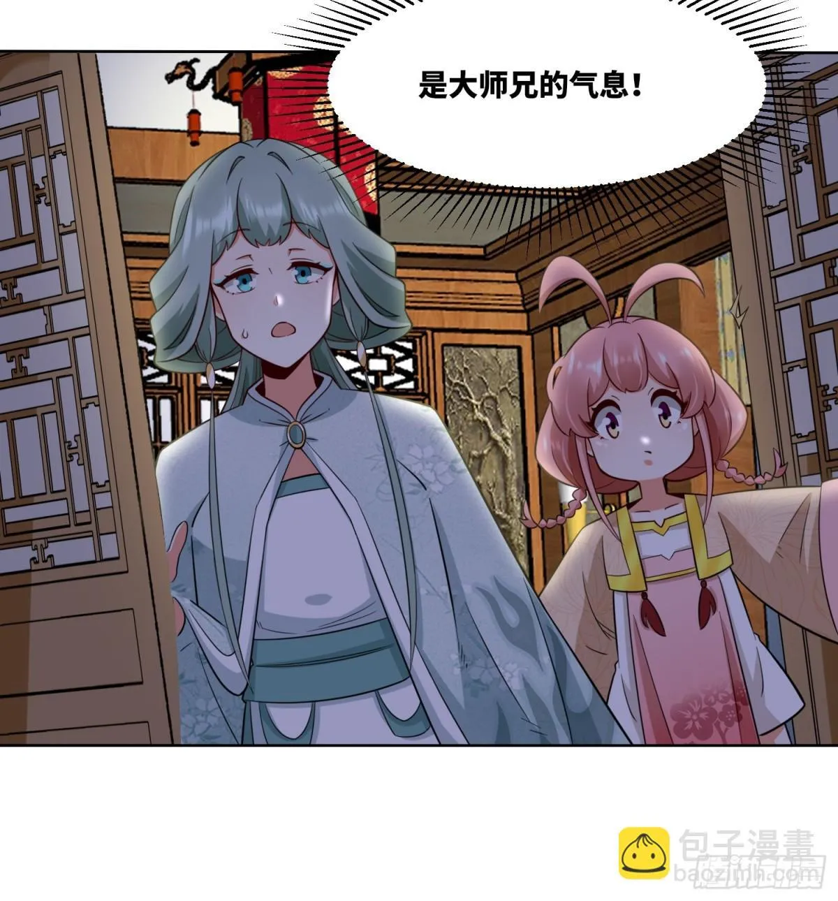 204-万家的补偿 第13页