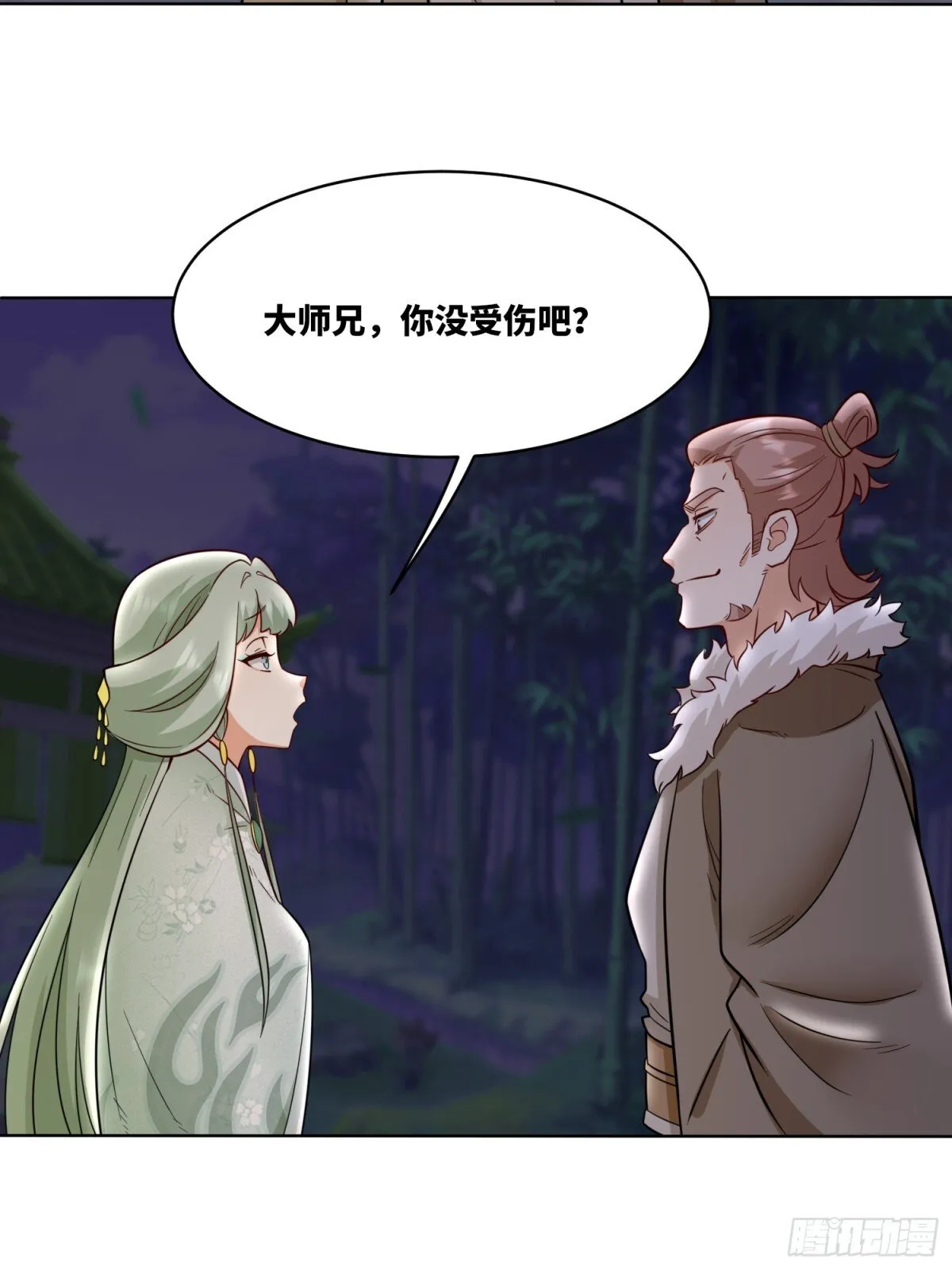 204-万家的补偿 第15页