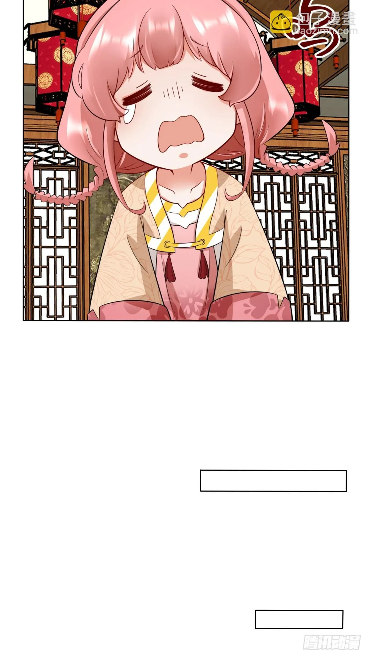 204-万家的补偿 第41页
