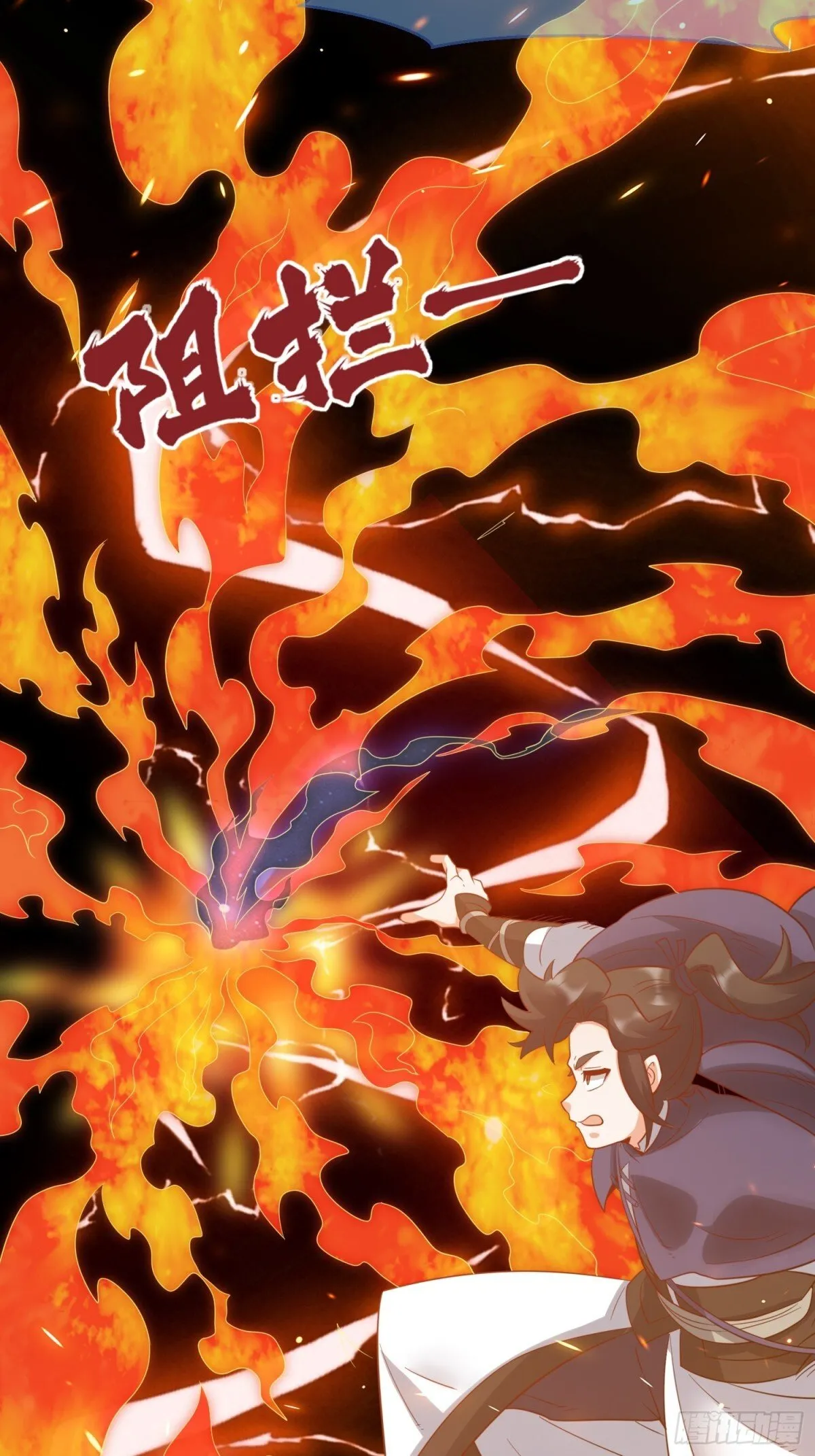 204-万家的补偿 第46页