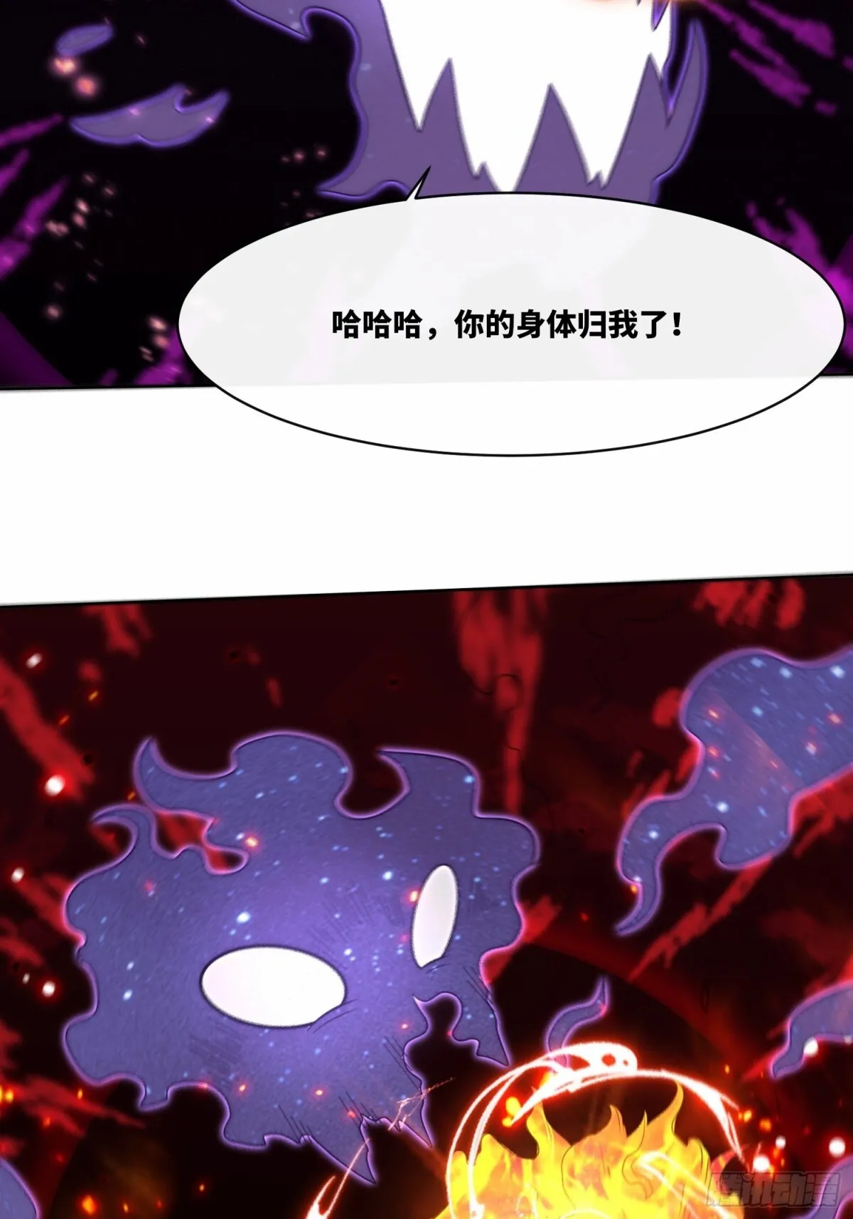 205-那我来考考你 第6页