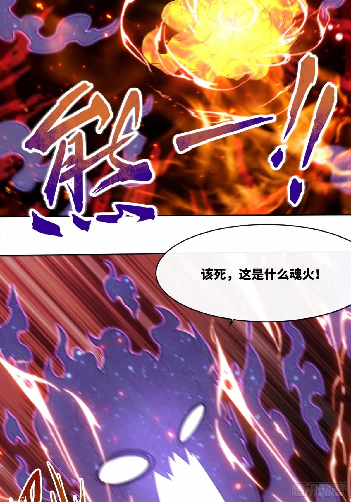 205-那我来考考你 第7页