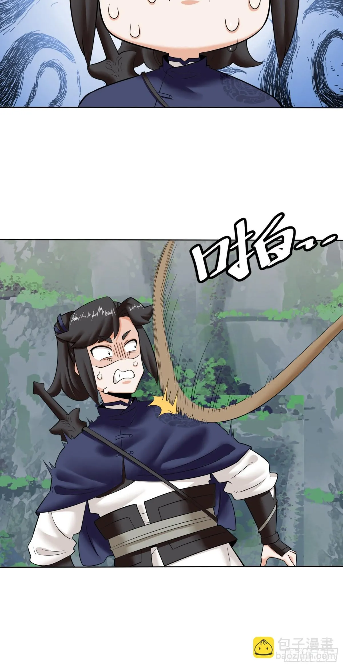 206-不按常理出牌 第14页