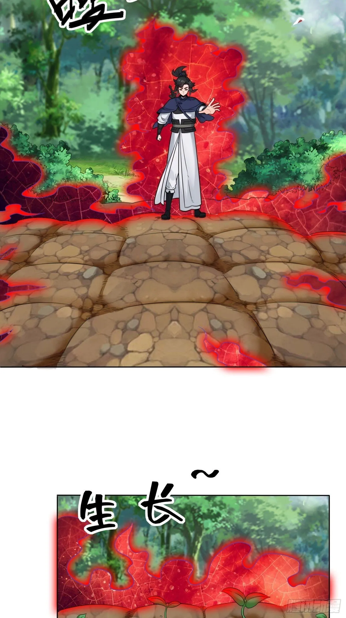 207-修炼神识 第19页