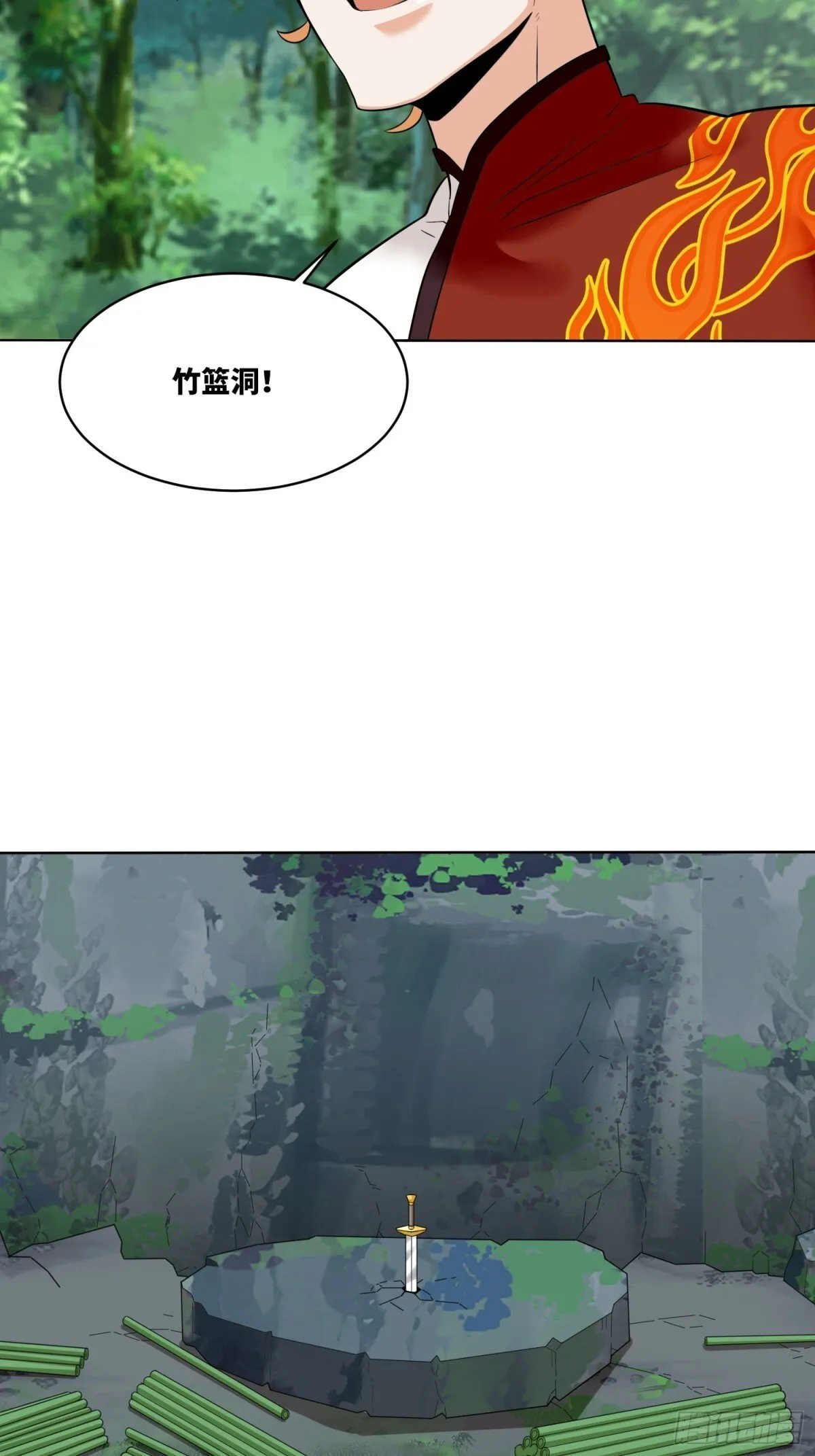 207-修炼神识 第36页