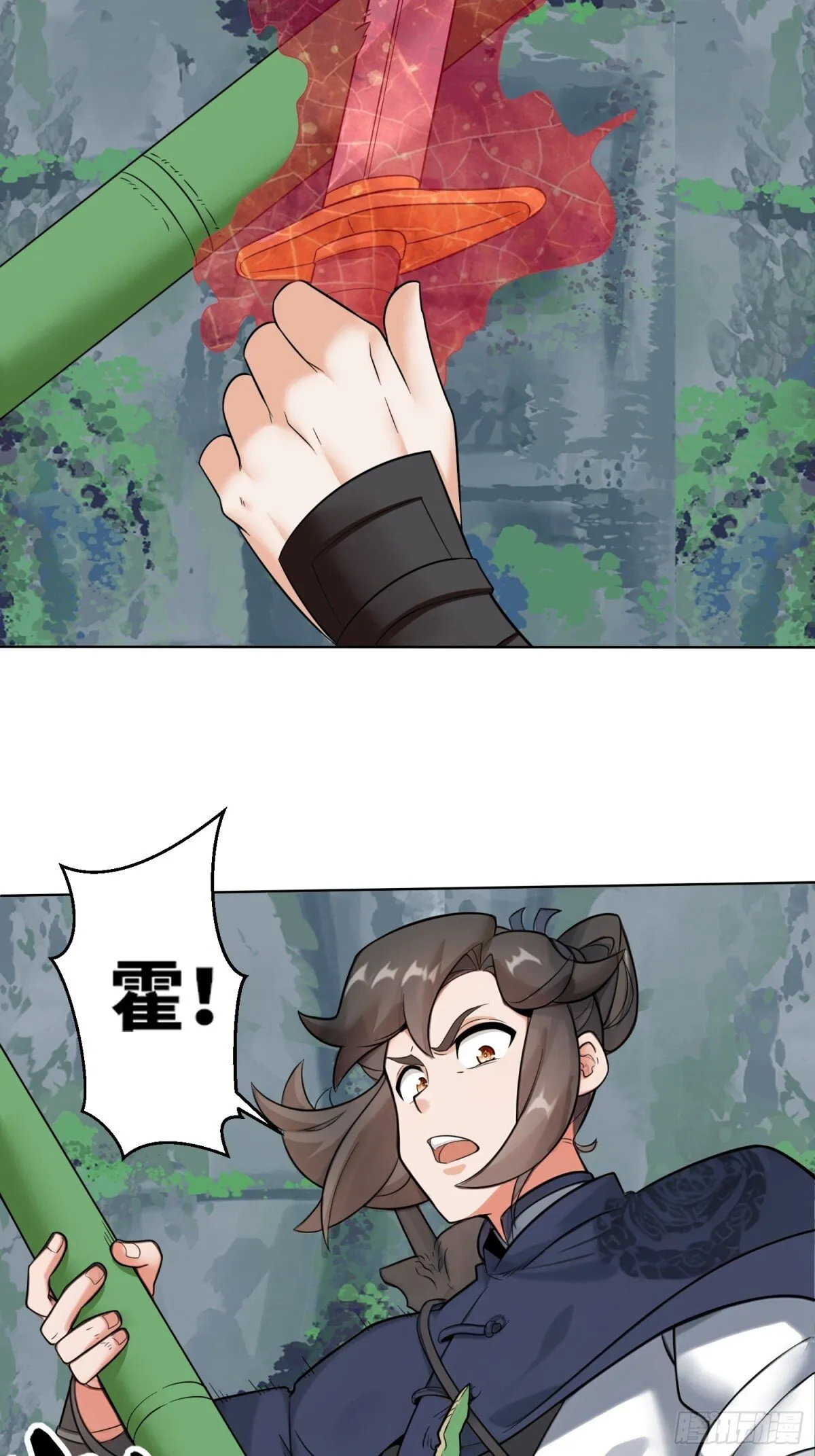 207-修炼神识 第41页