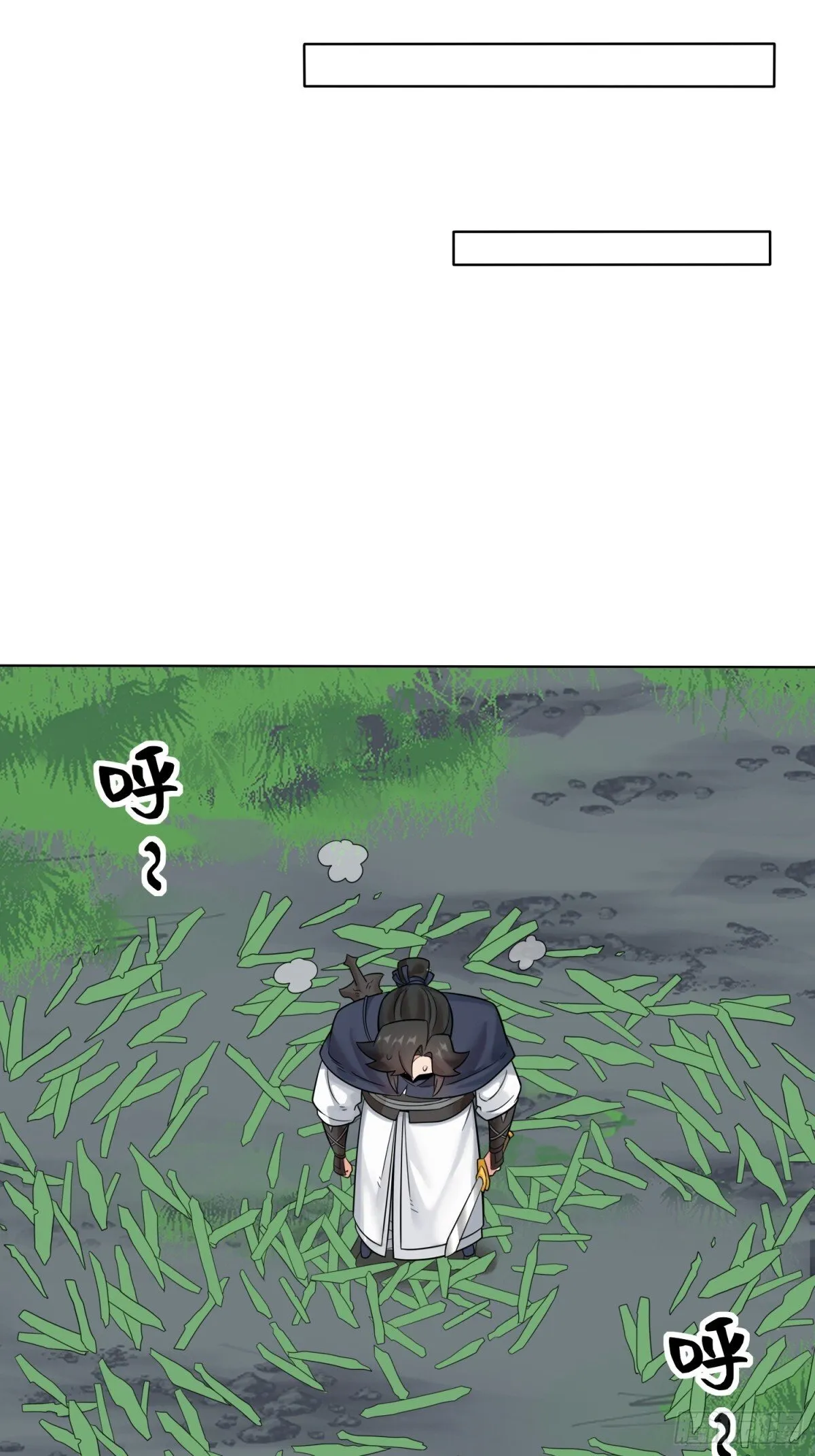 207-修炼神识 第44页