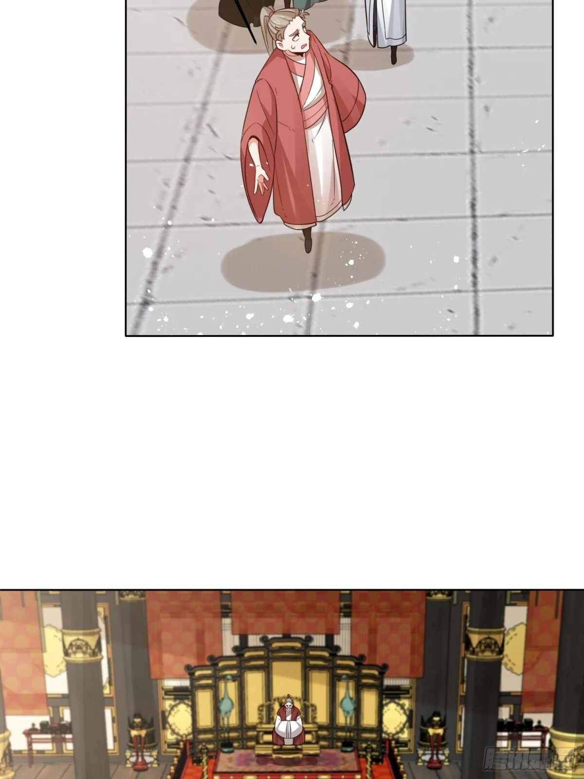 208-太和门发难 第19页