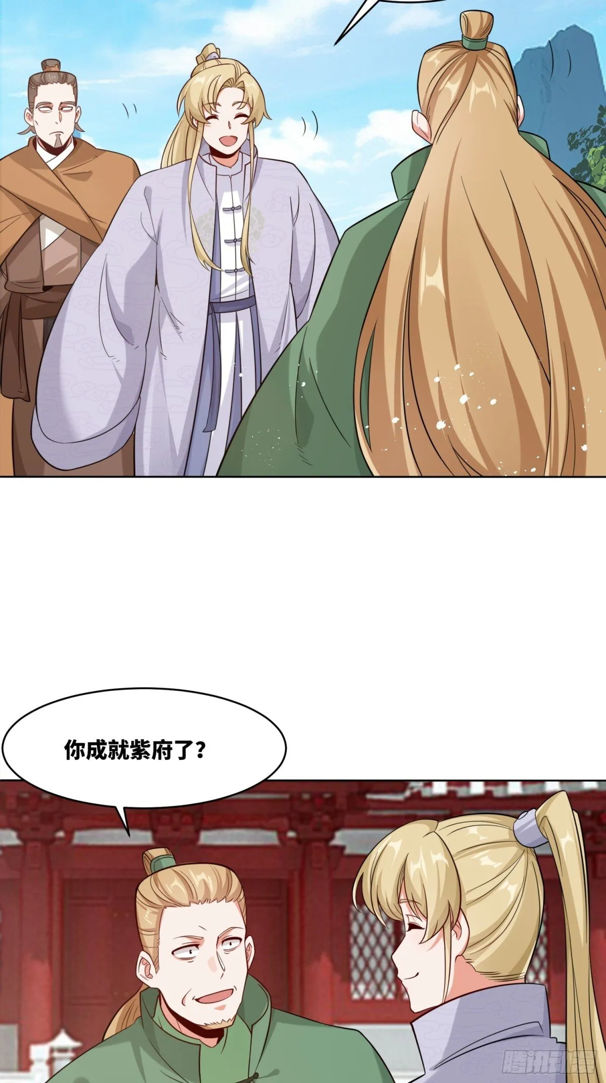 208-太和门发难 第37页