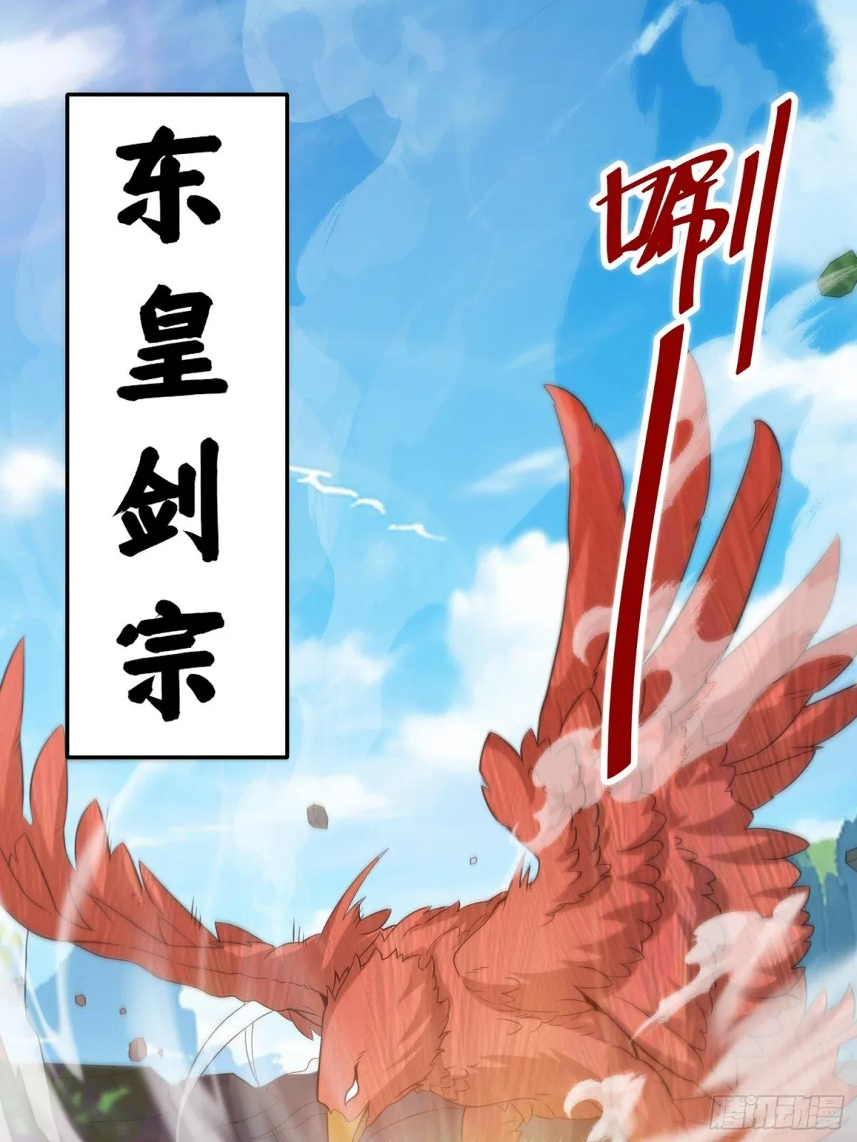 208-太和门发难 第40页