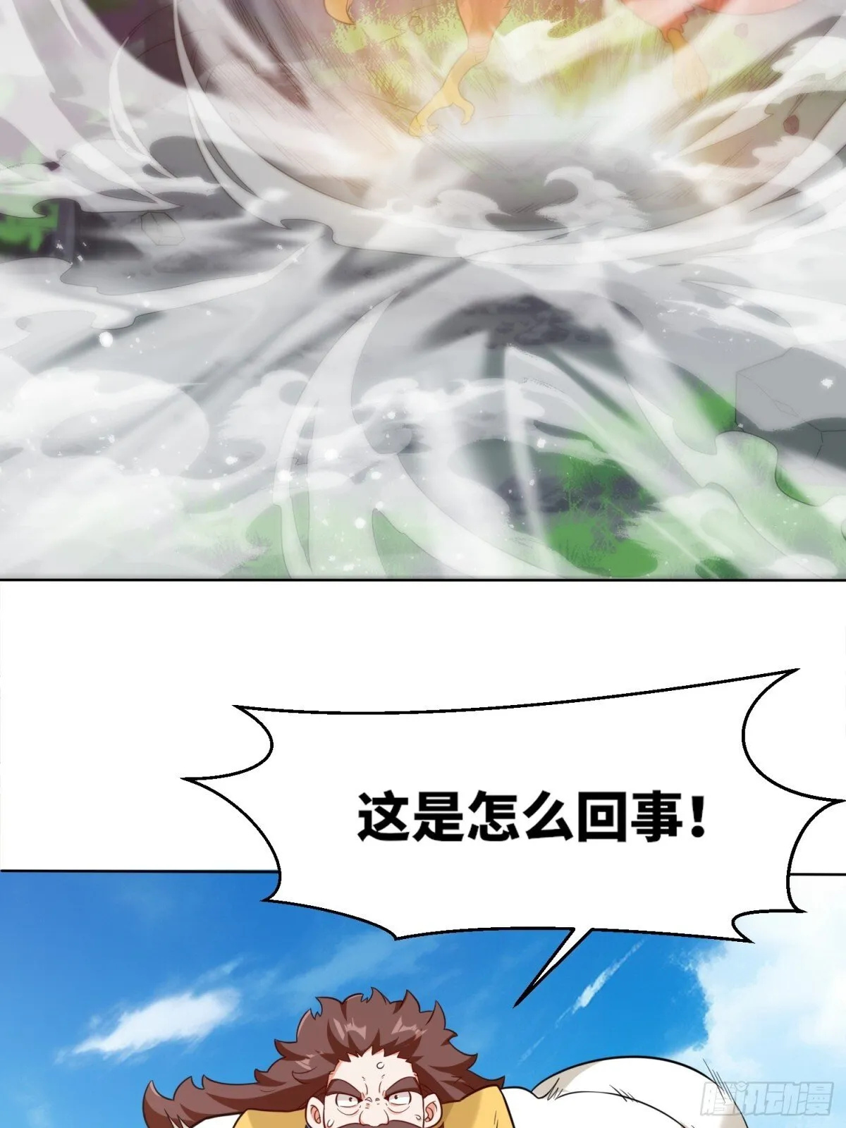 208-太和门发难 第41页