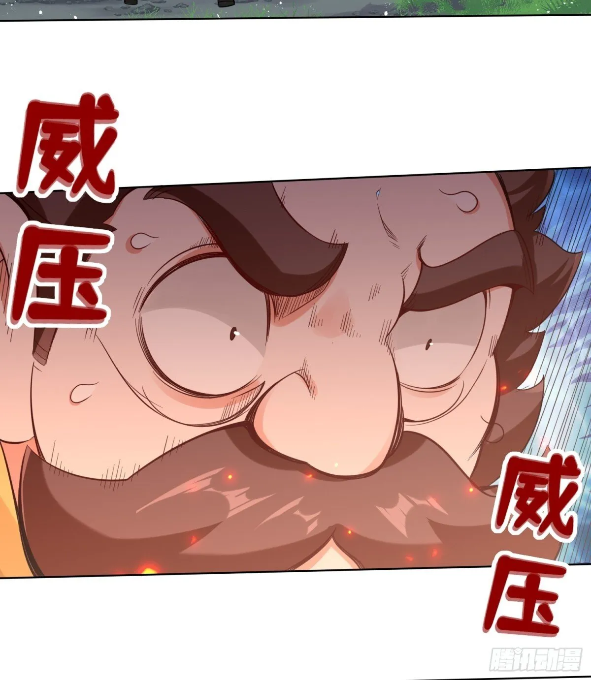 208-太和门发难 第46页