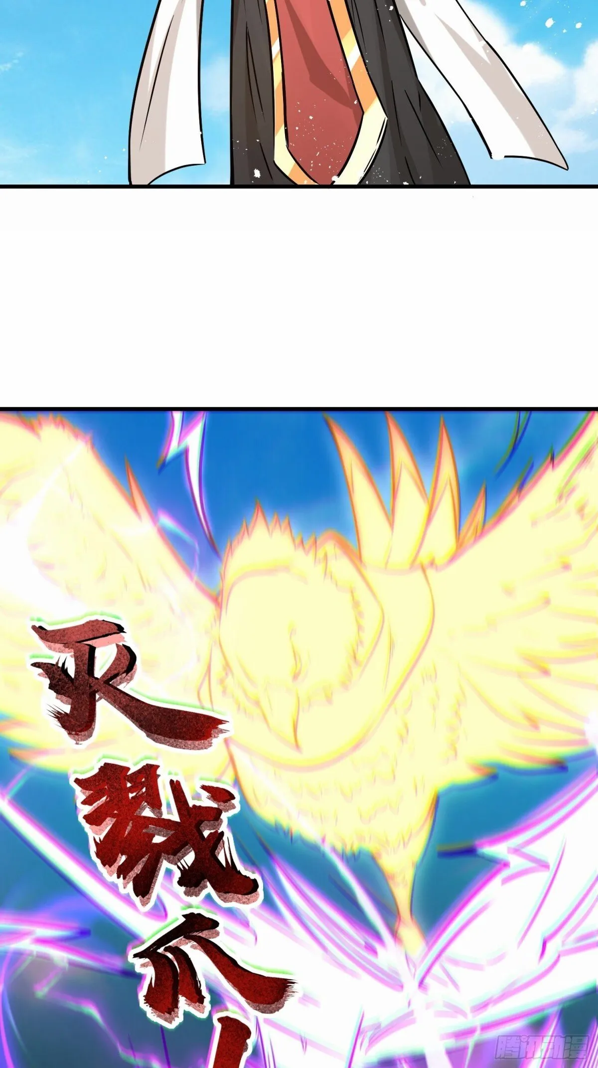 209-救场 第23页