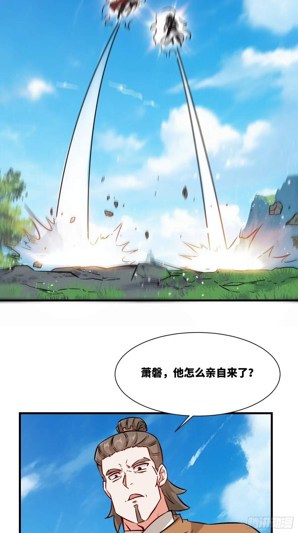209-救场 第46页