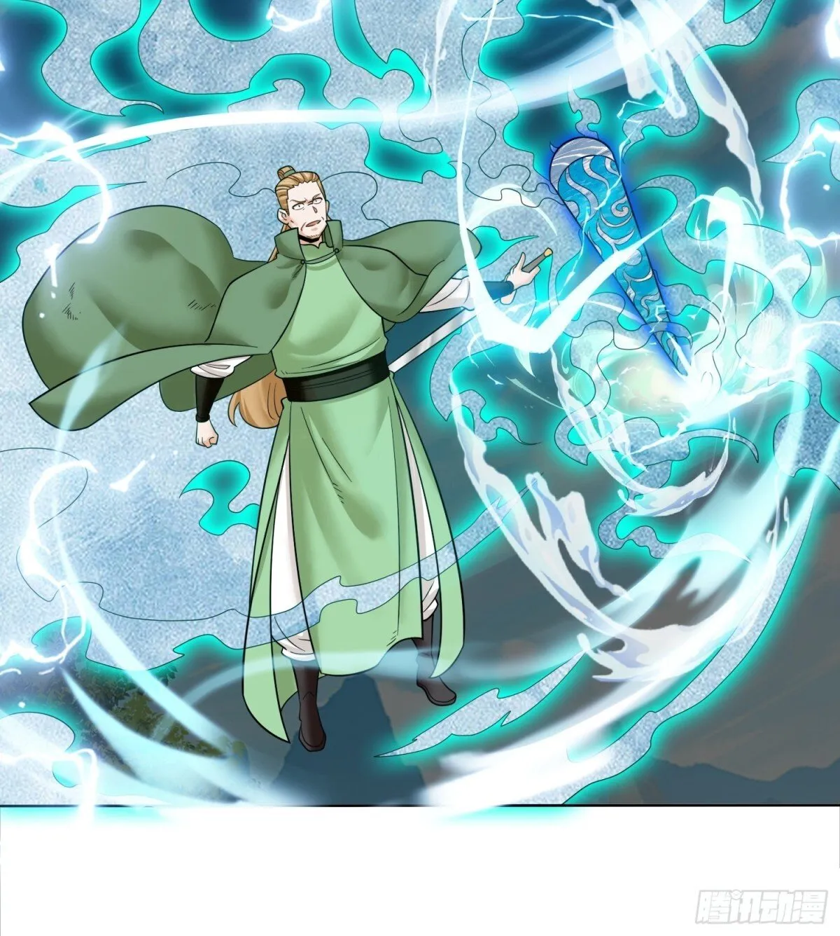 210-击退太和门 第16页