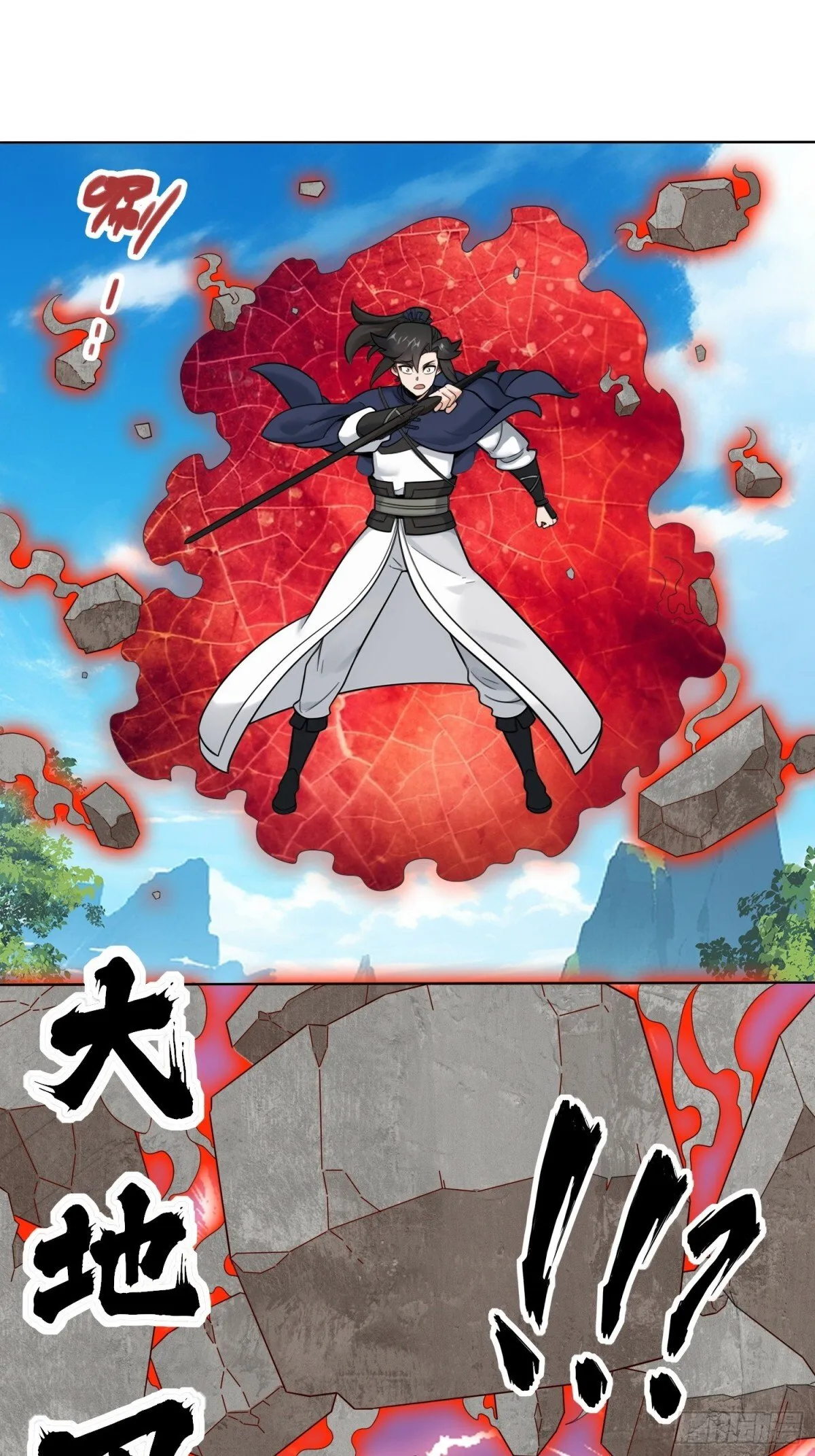 210-击退太和门 第17页