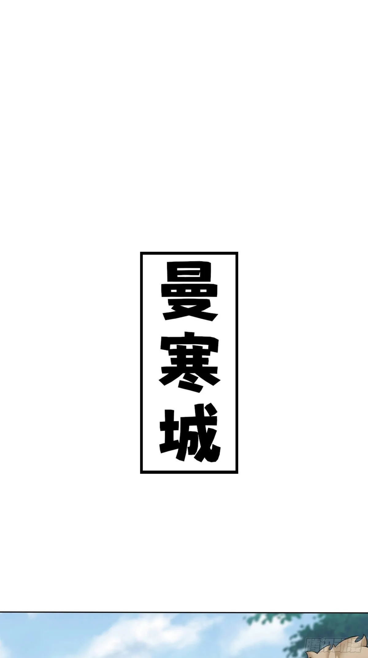 210-击退太和门 第42页