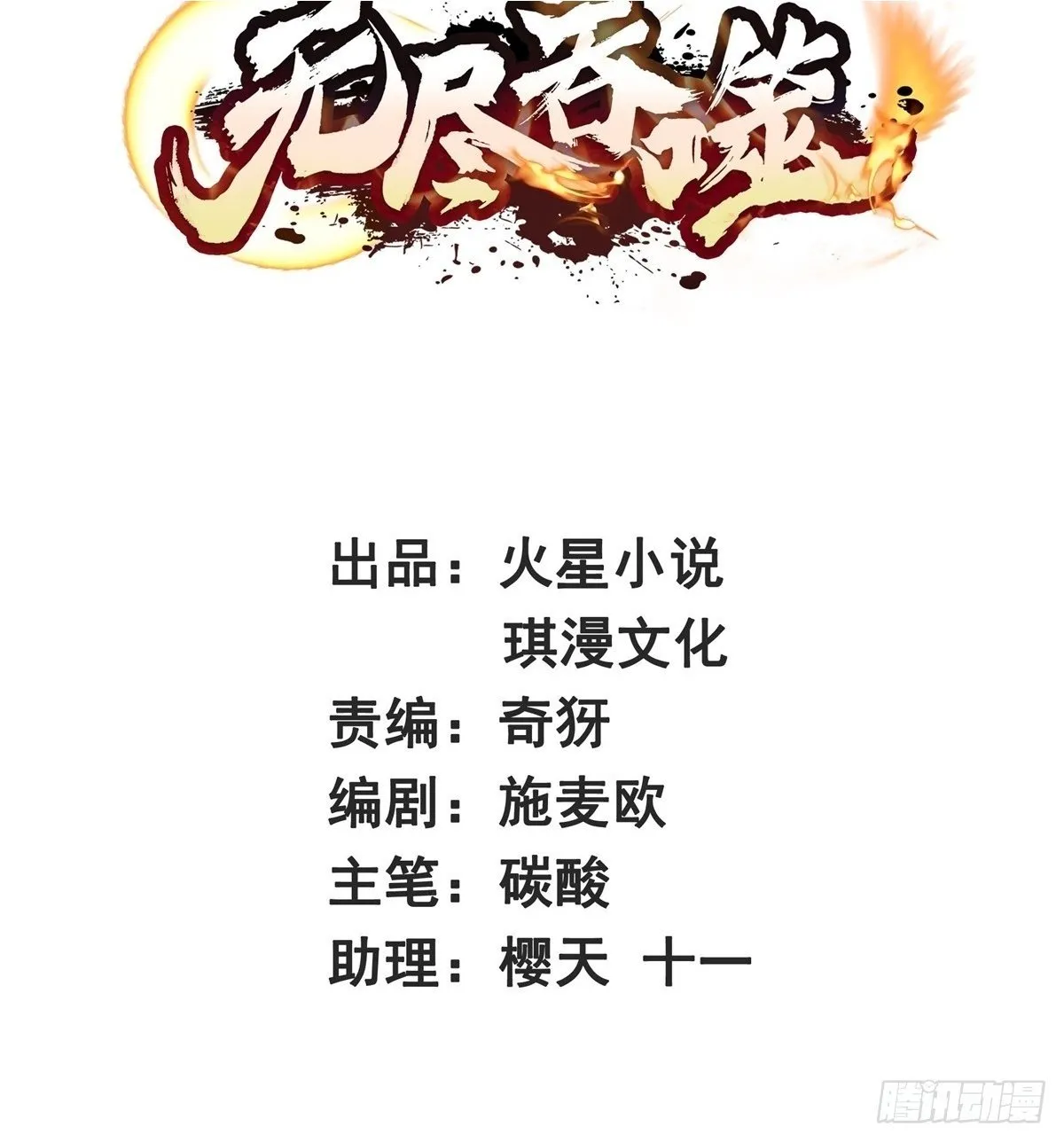 211-狠狠抽他 第2页