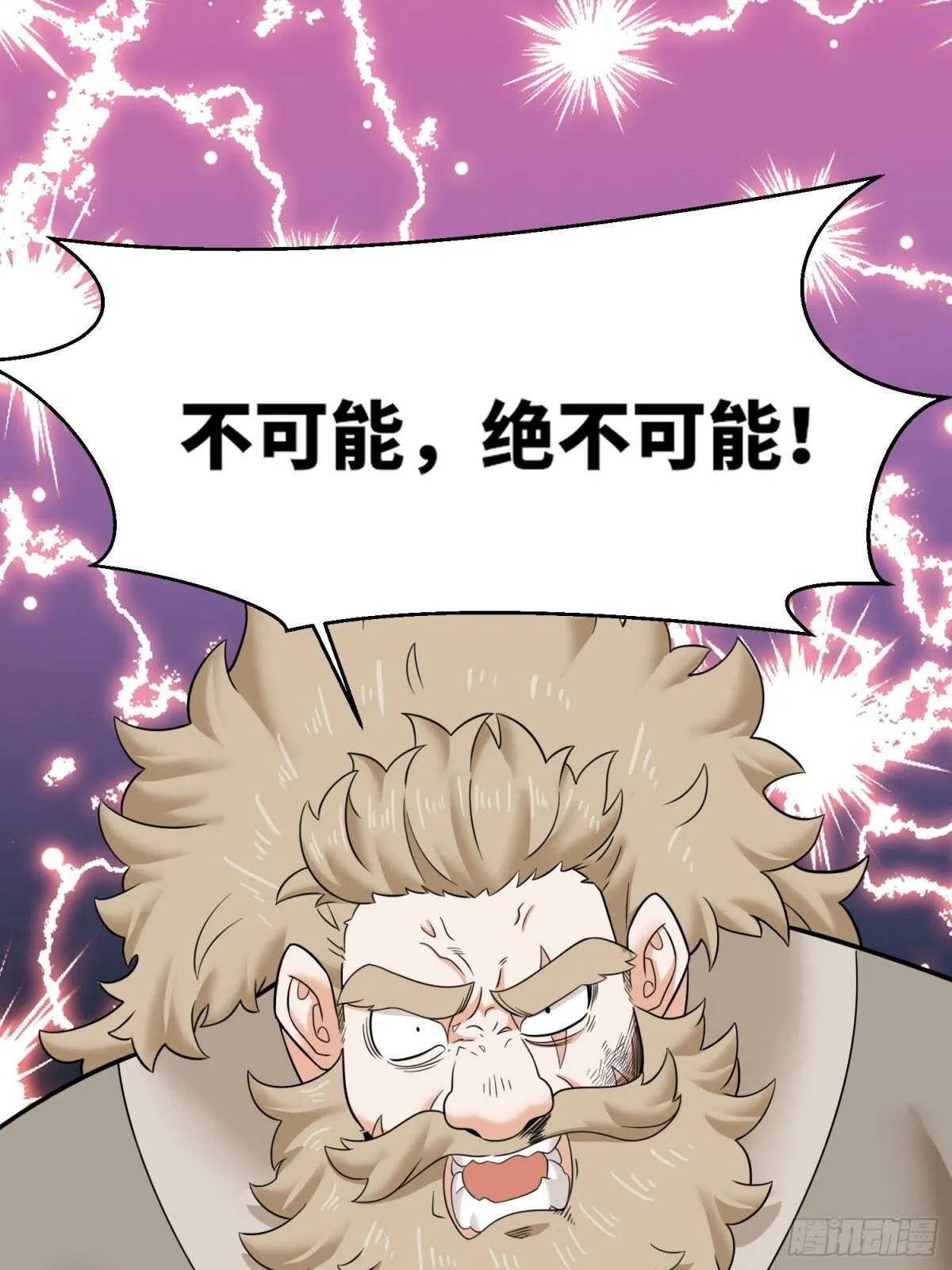 211-狠狠抽他 第3页