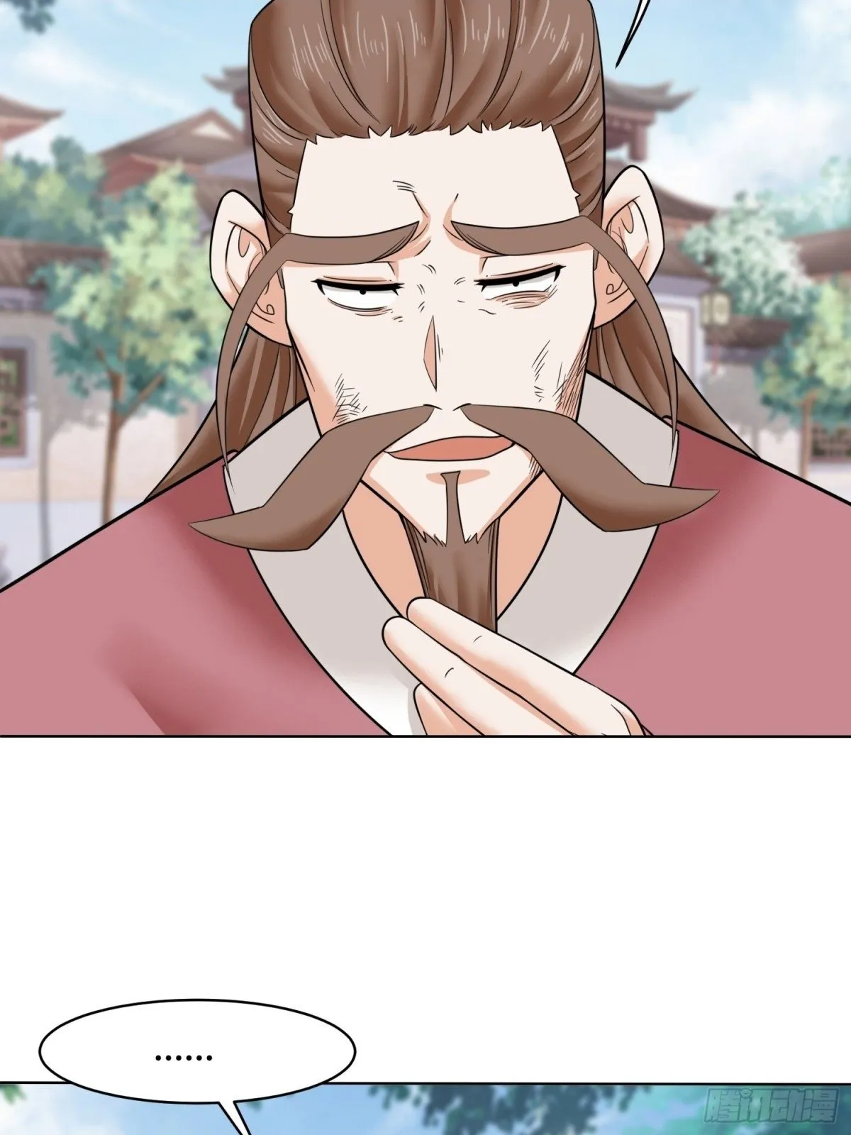 211-狠狠抽他 第5页