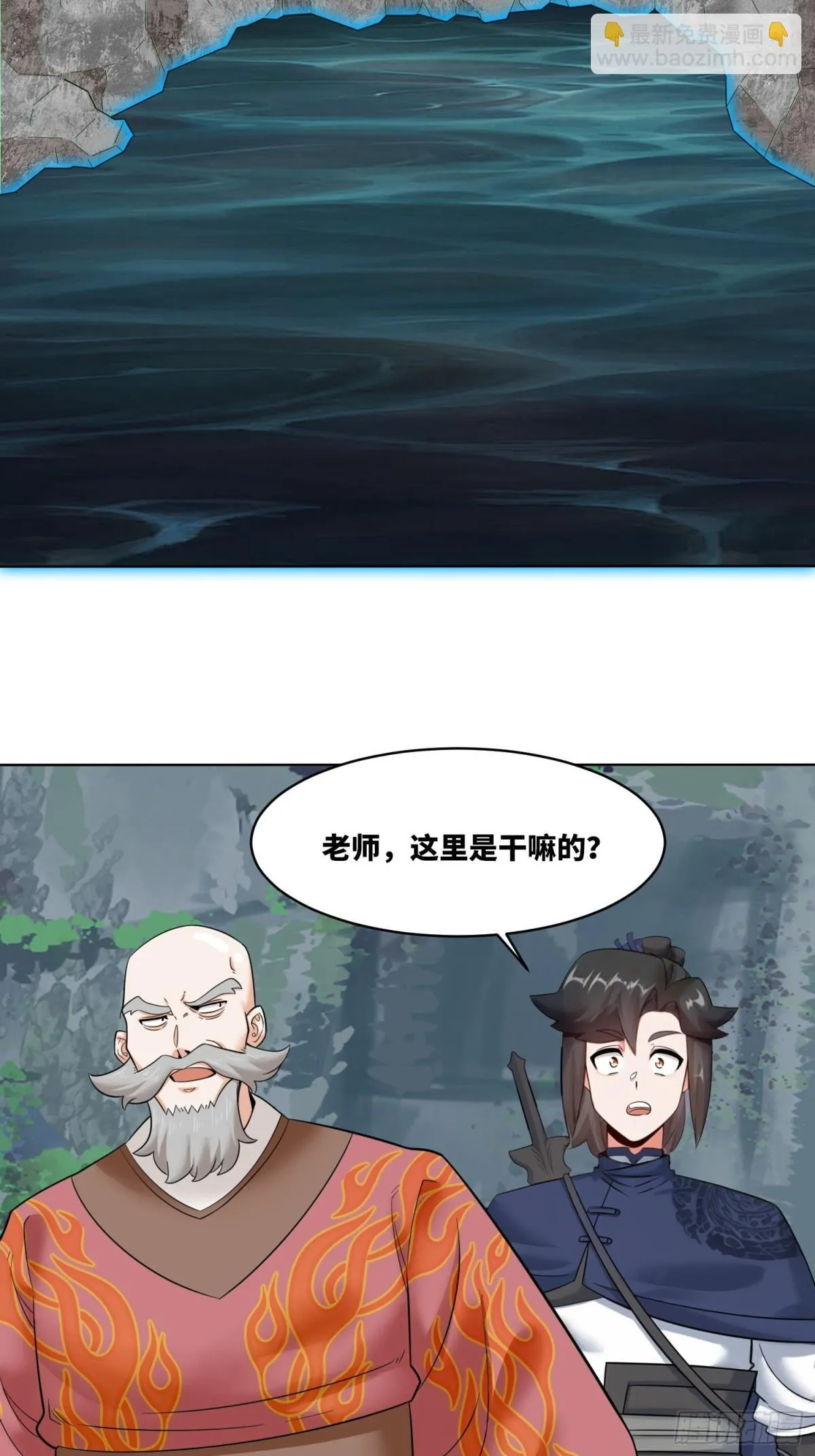 211-狠狠抽他 第14页