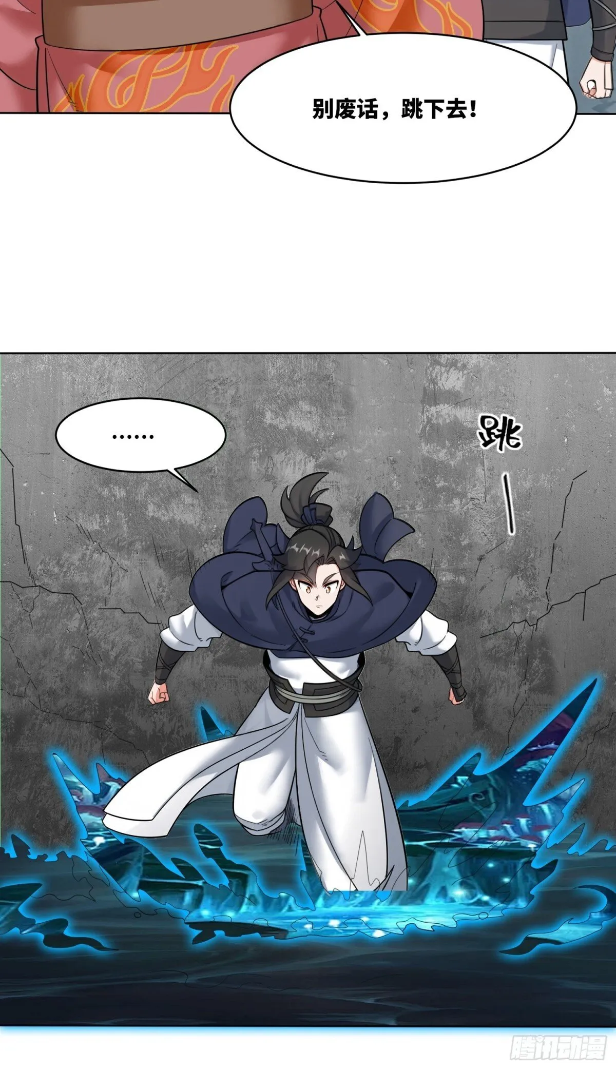 211-狠狠抽他 第15页