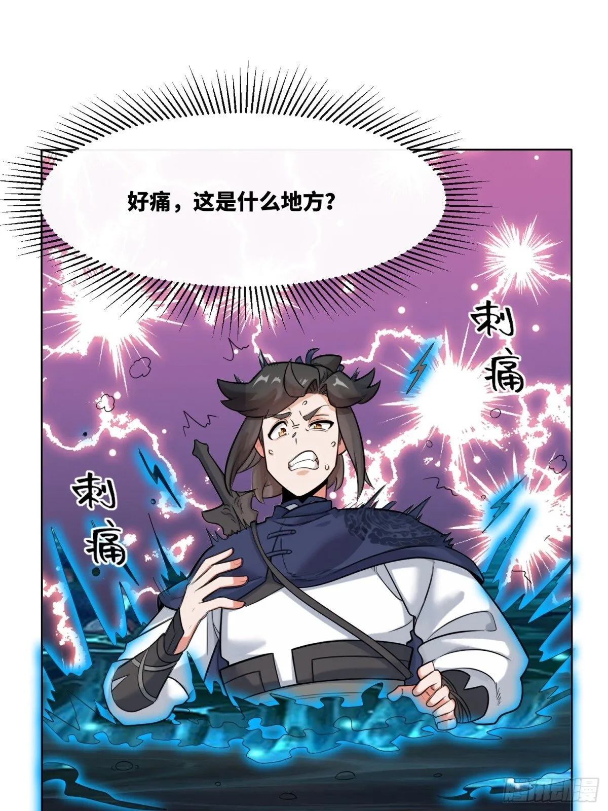 211-狠狠抽他 第16页