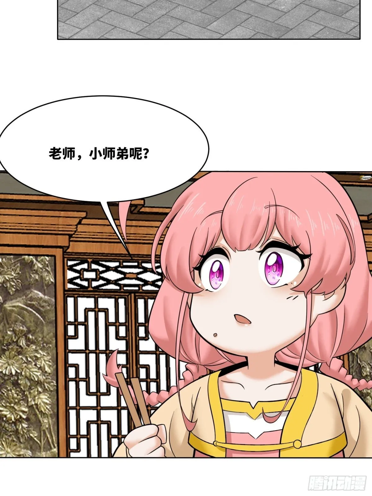 211-狠狠抽他 第21页