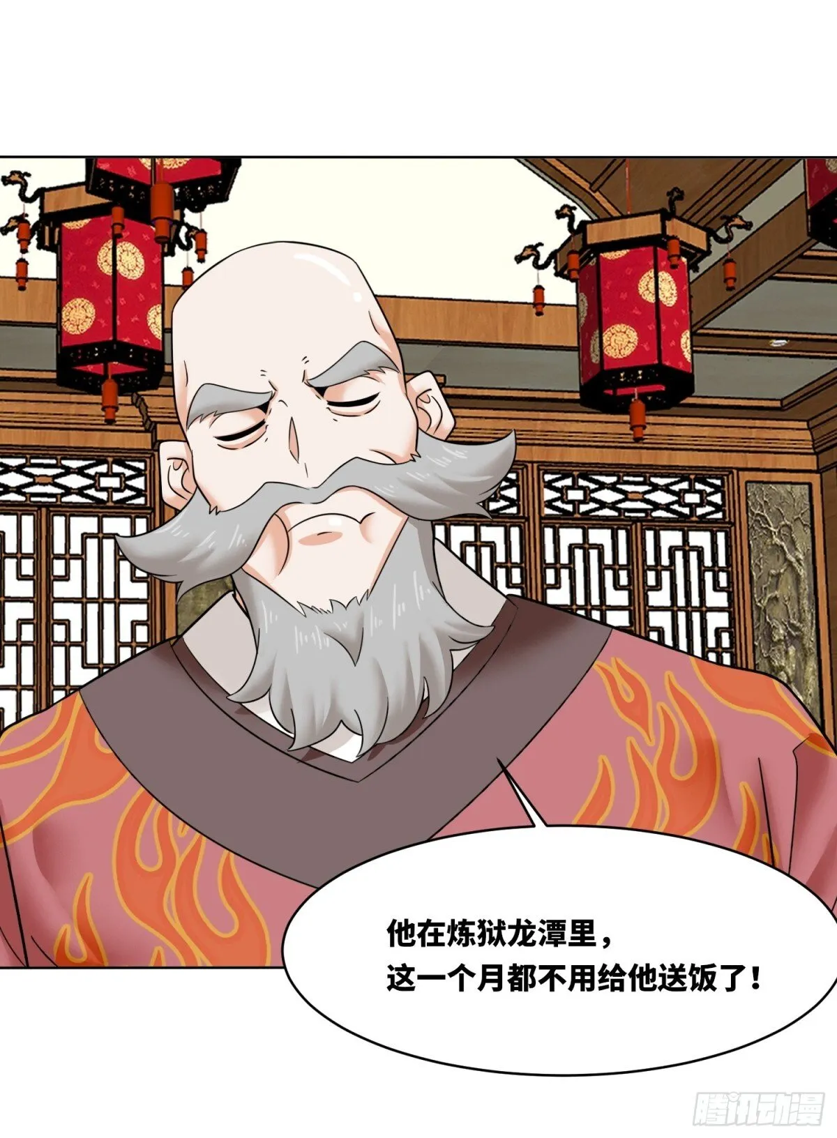 211-狠狠抽他 第22页