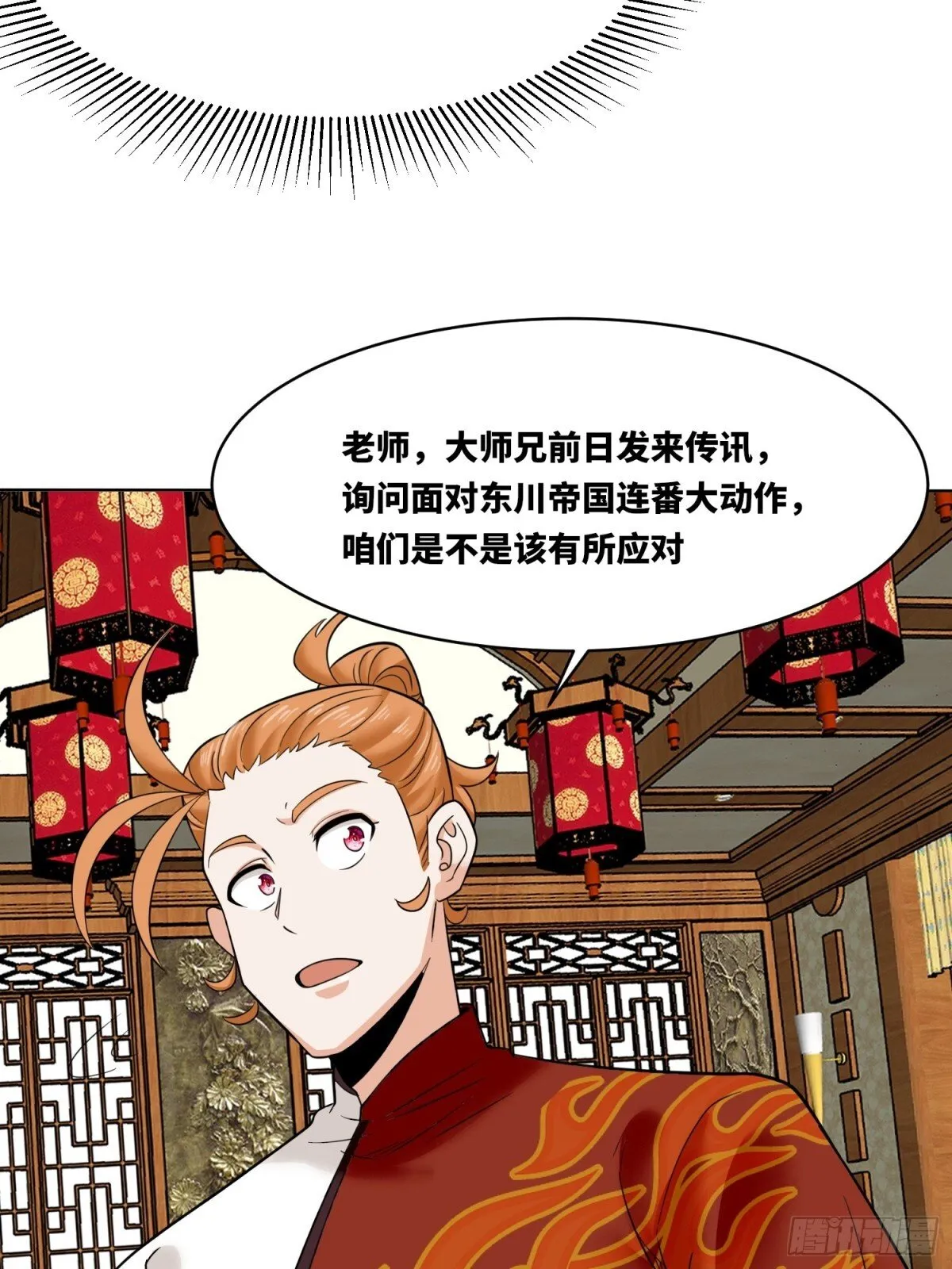 211-狠狠抽他 第24页