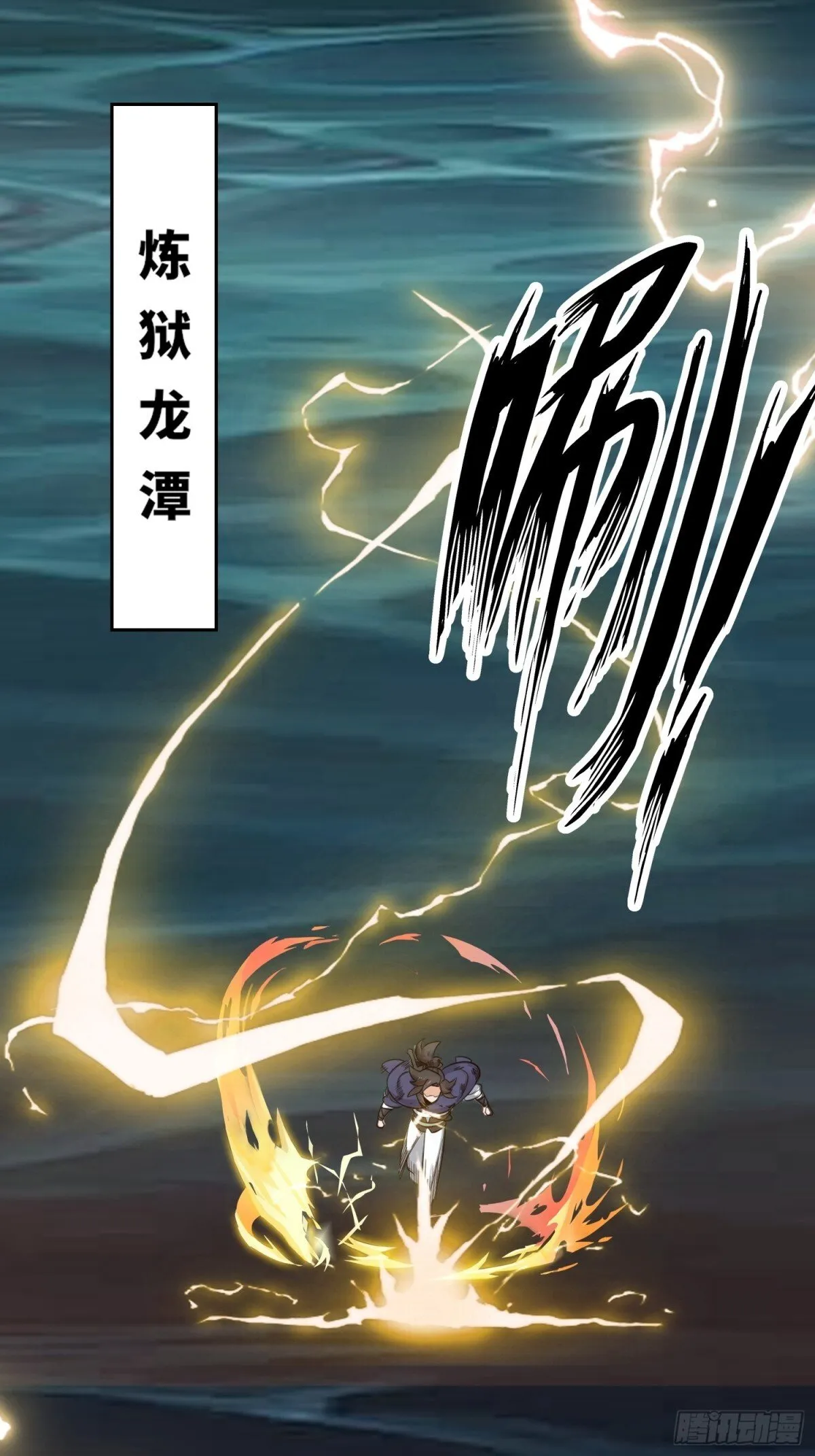 211-狠狠抽他 第34页