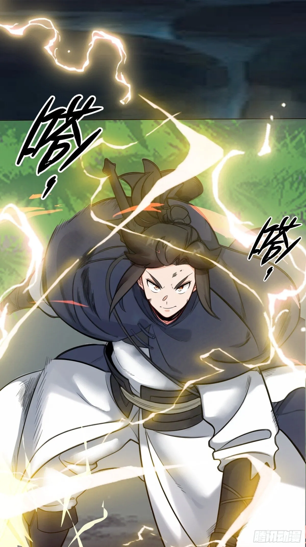 211-狠狠抽他 第35页